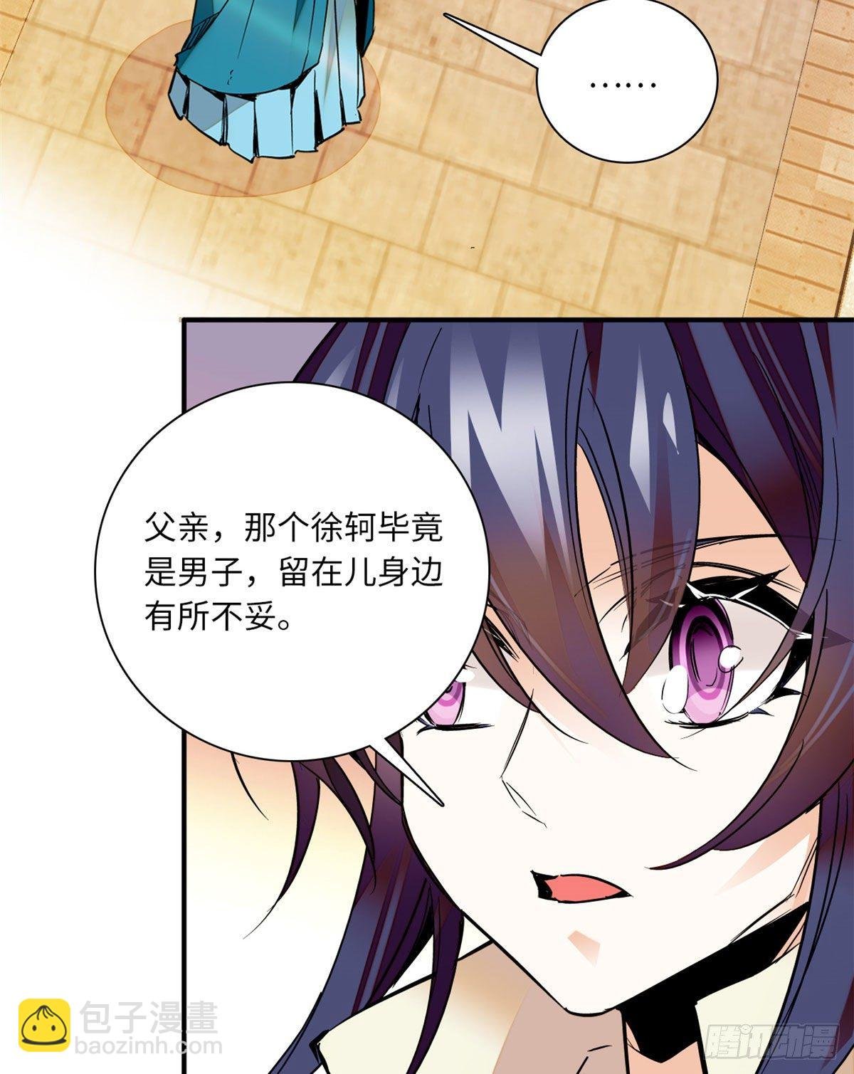 第26话少年精贵