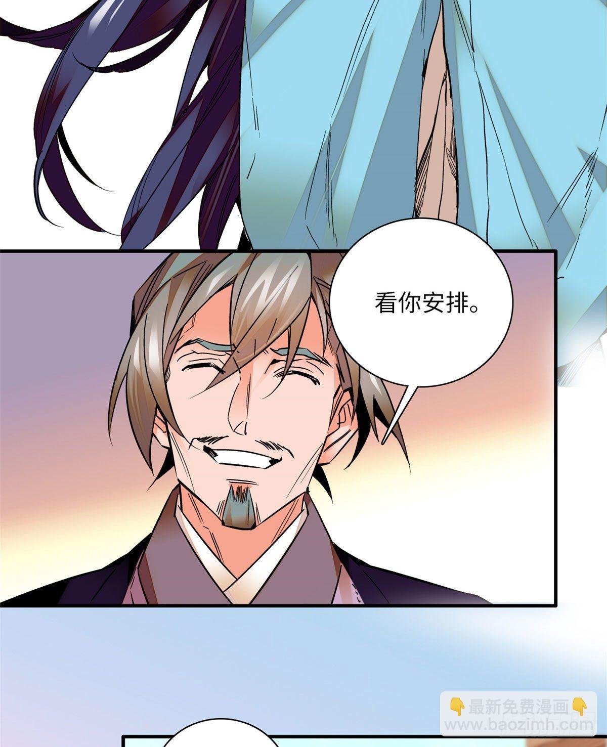 第26话少年精贵