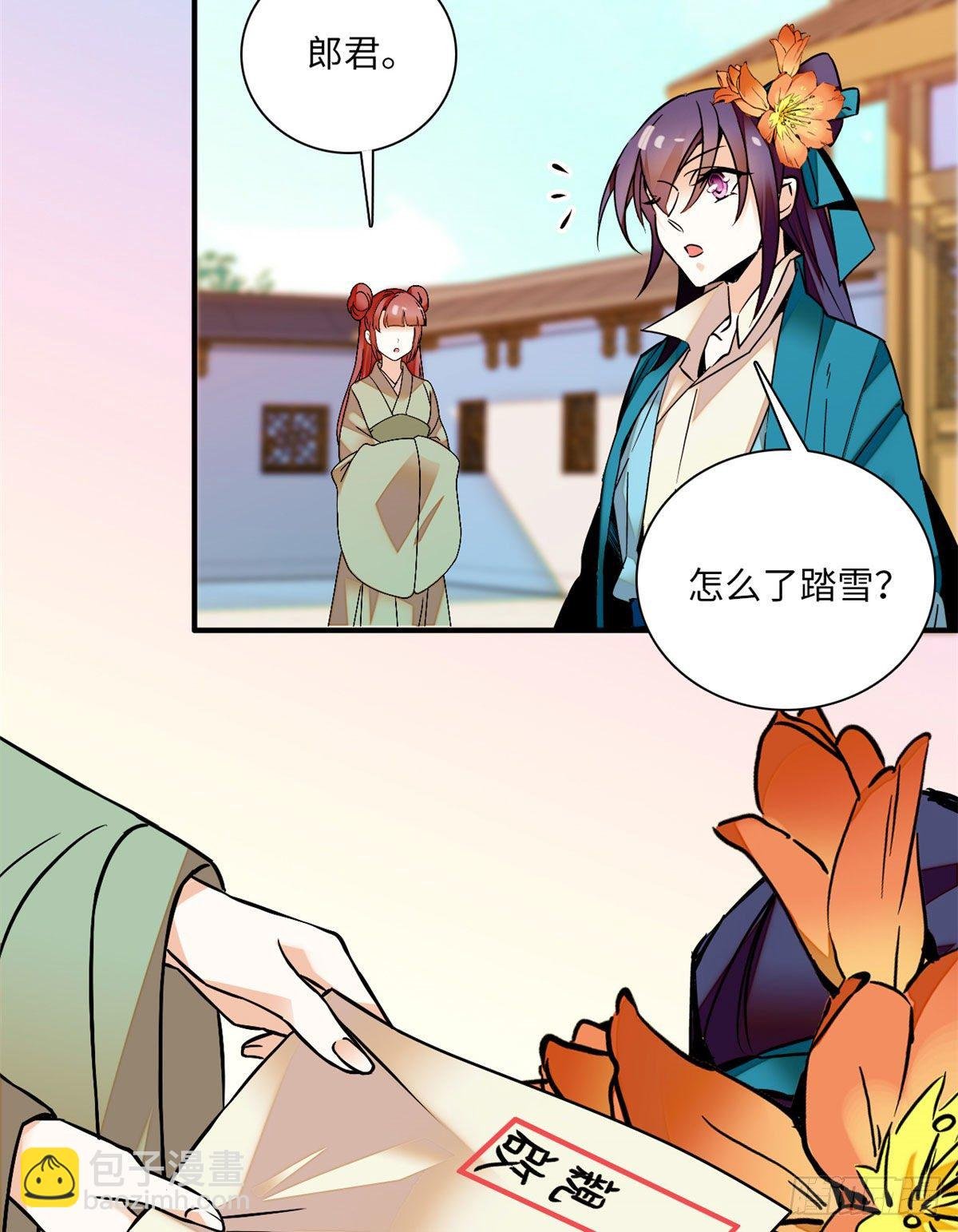 第26话少年精贵