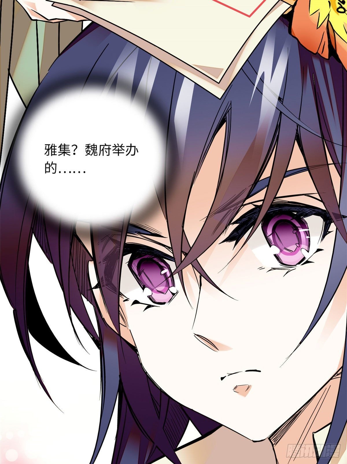 第26话少年精贵
