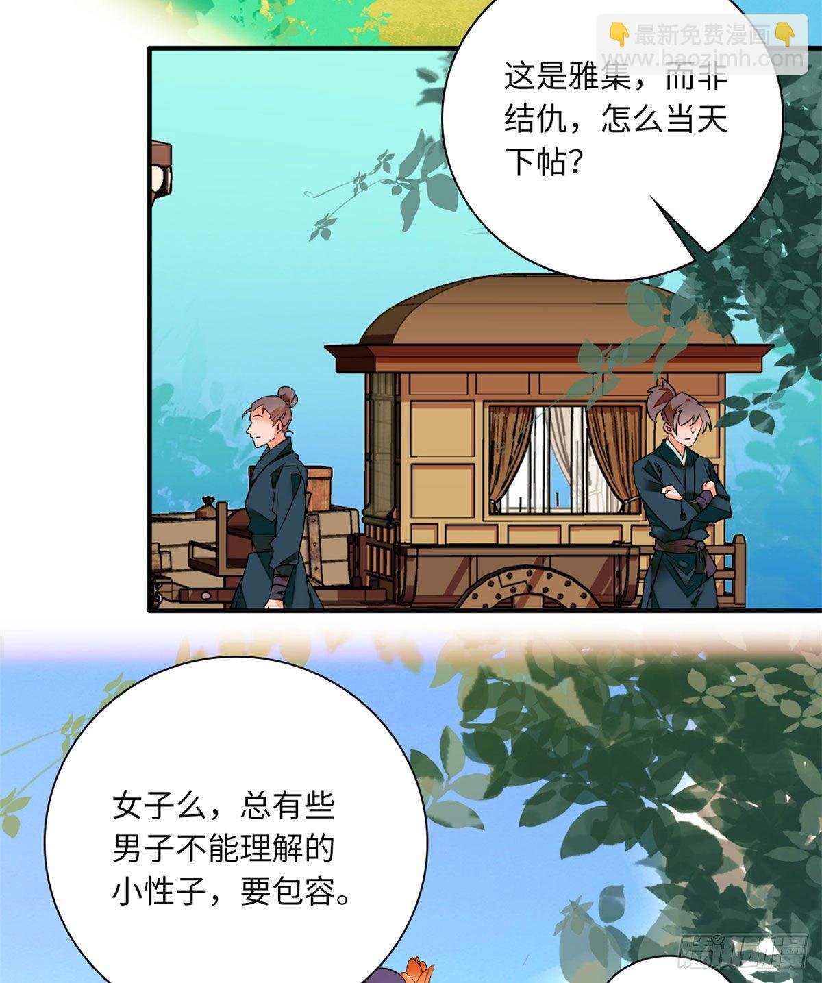 第26话少年精贵