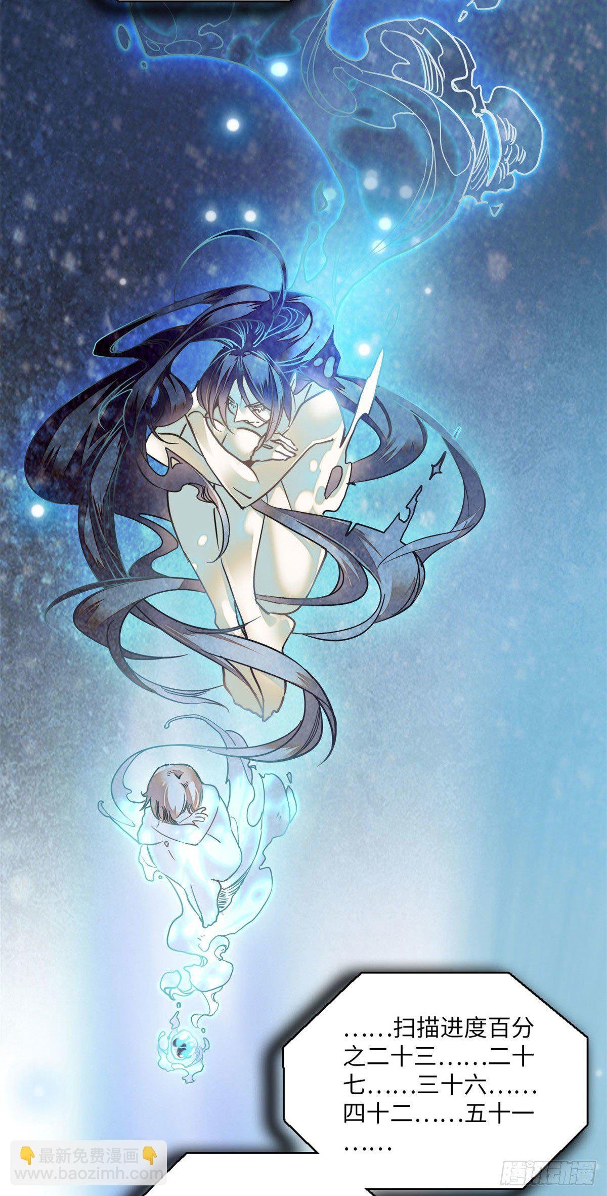 第2话 河间匪徒