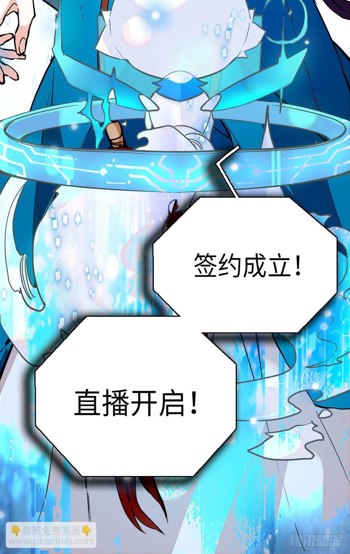 第2话 河间匪徒