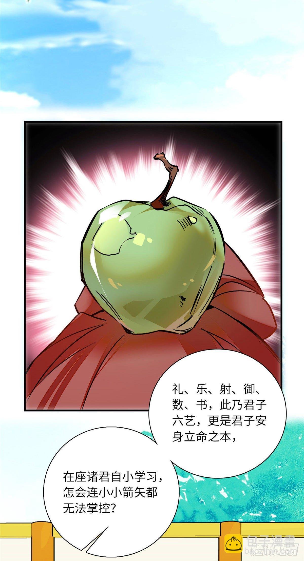 第28话隔着屏幕撩我，却不娶我