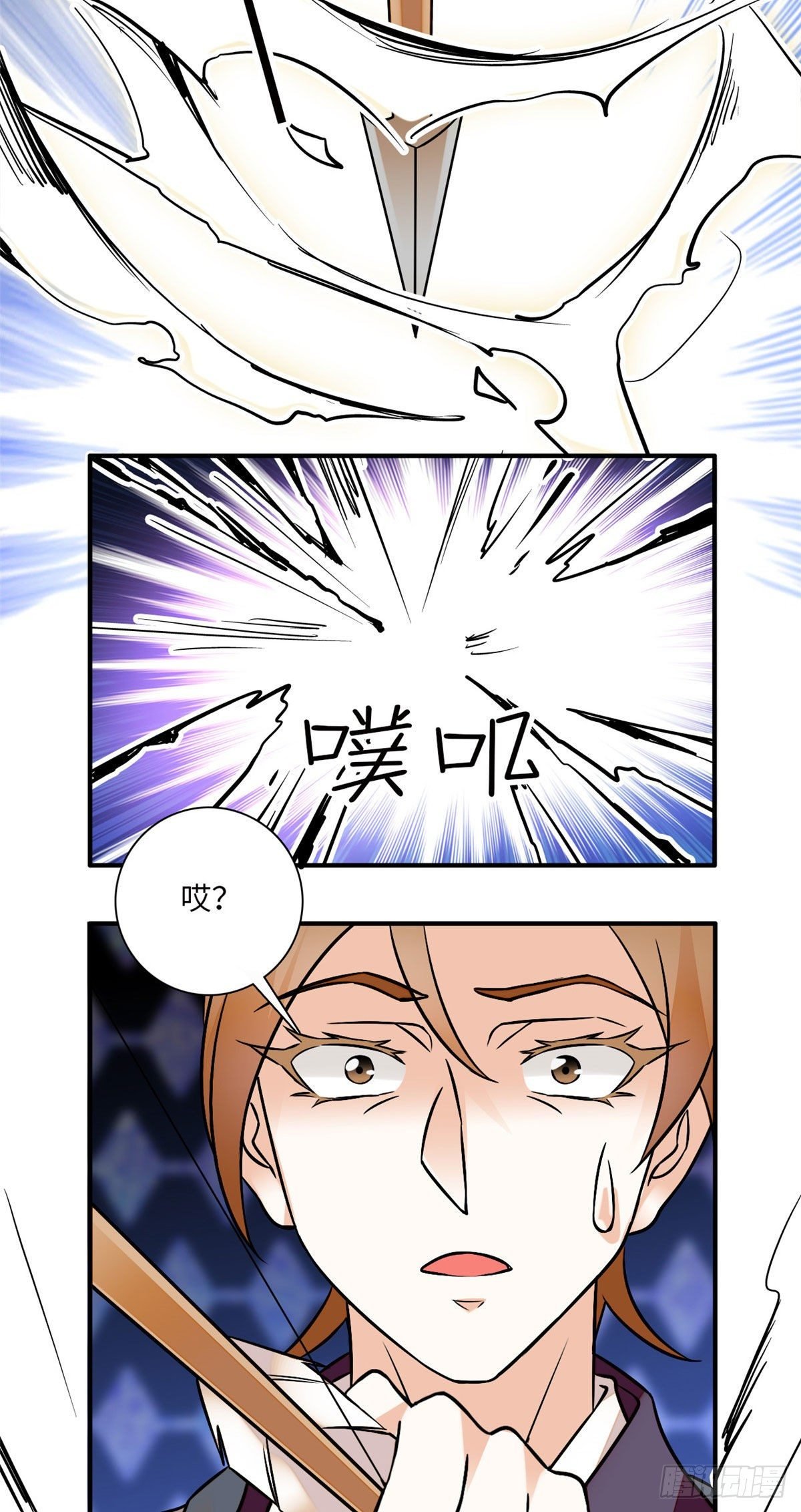 第28话隔着屏幕撩我，却不娶我