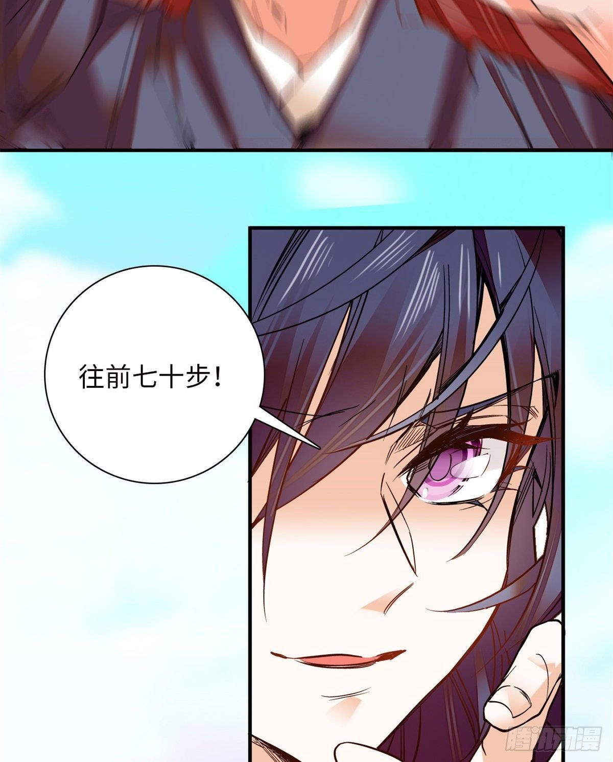 第29话 孔武有力且放浪形骸
