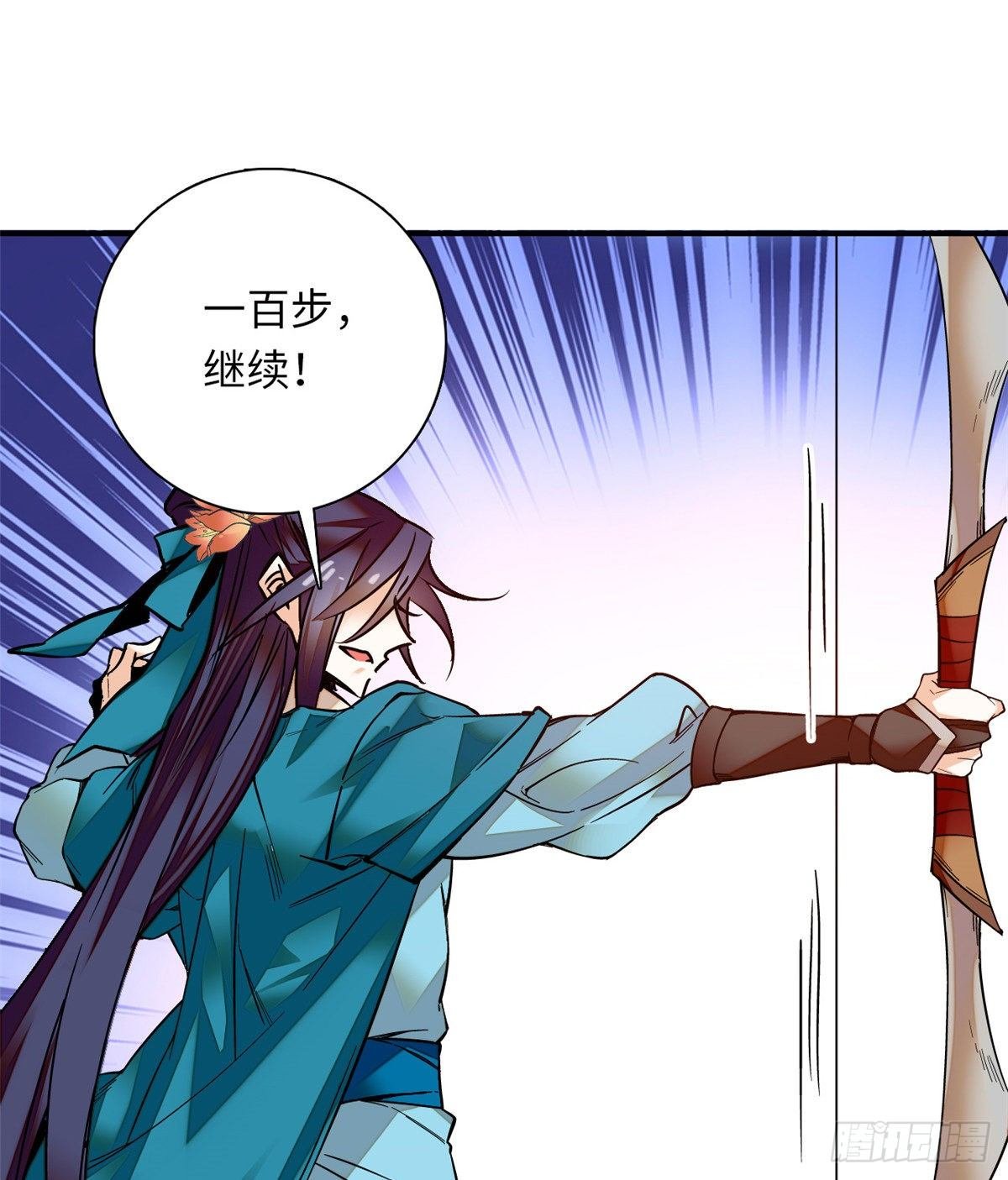 第29话 孔武有力且放浪形骸