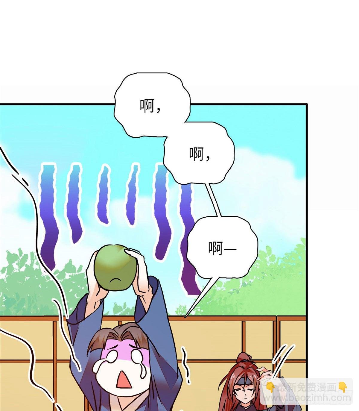第29话 孔武有力且放浪形骸