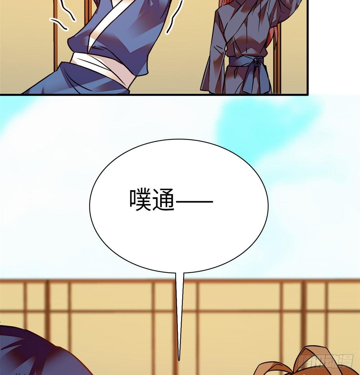 第29话 孔武有力且放浪形骸