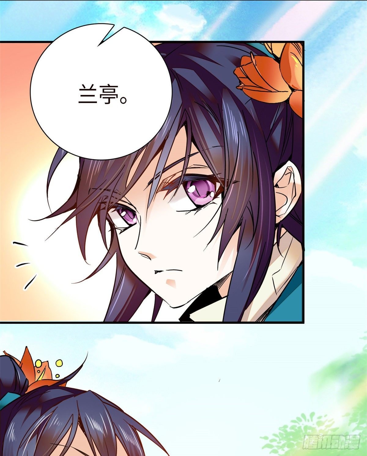 第29话 孔武有力且放浪形骸