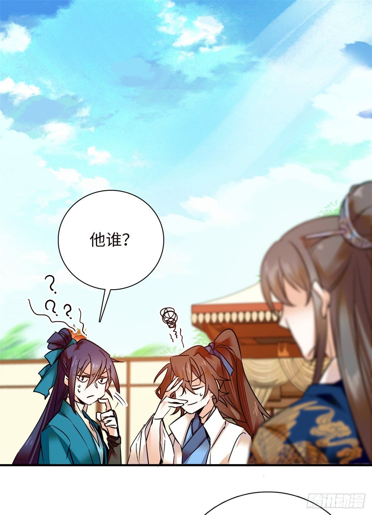 第30话 可不想中意的人成寡妇
