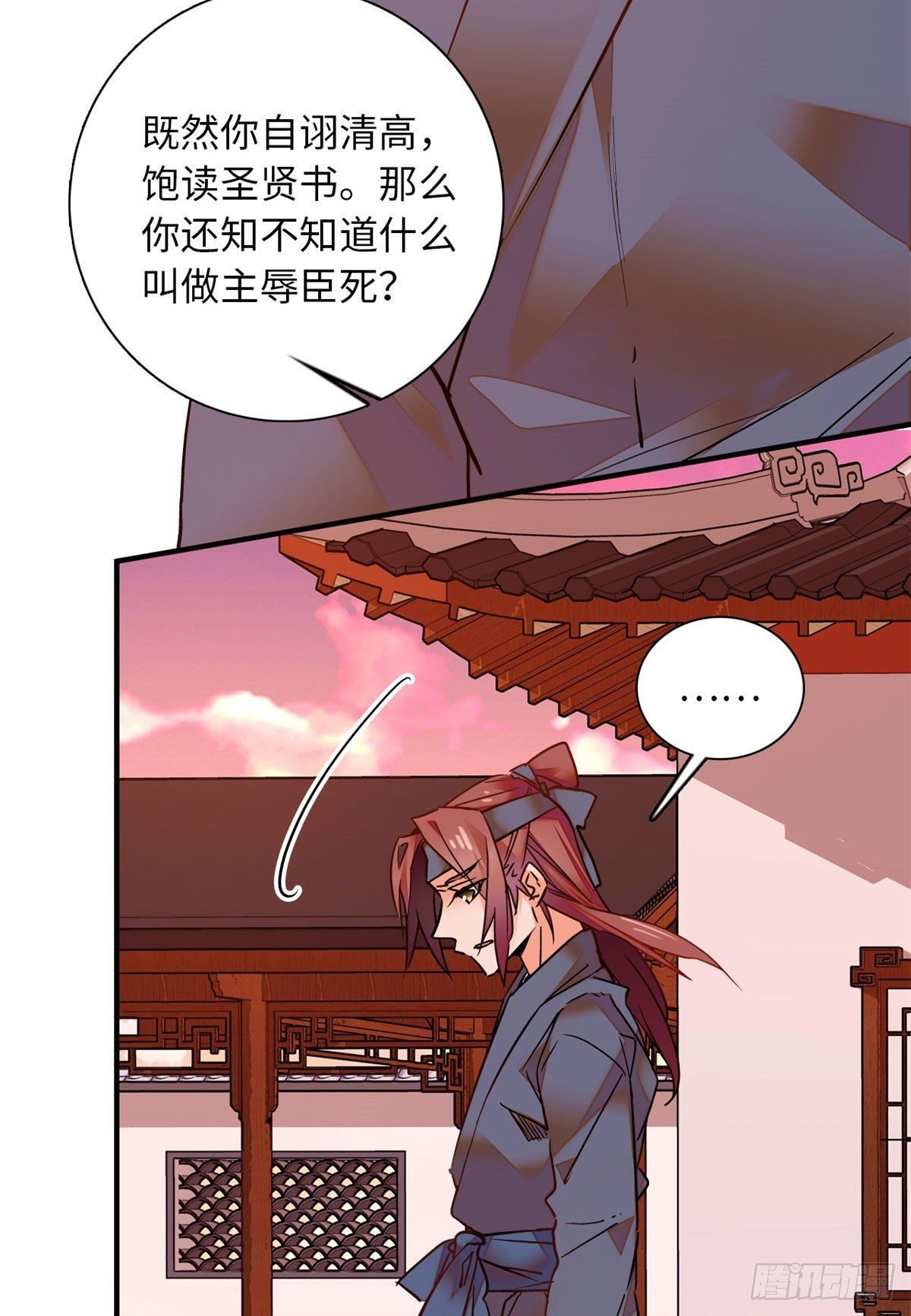 第31话 调教狼崽
