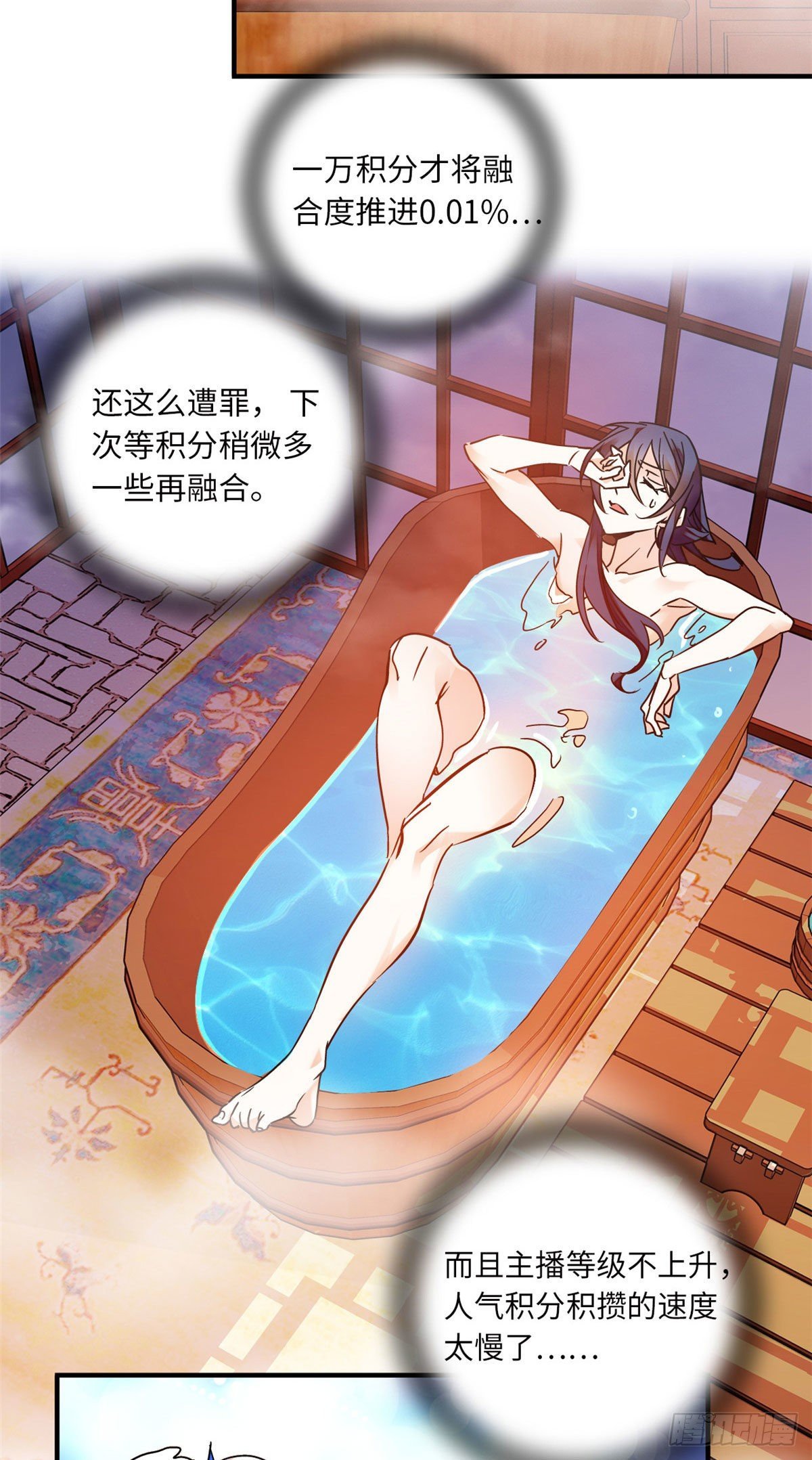 第31话 调教狼崽