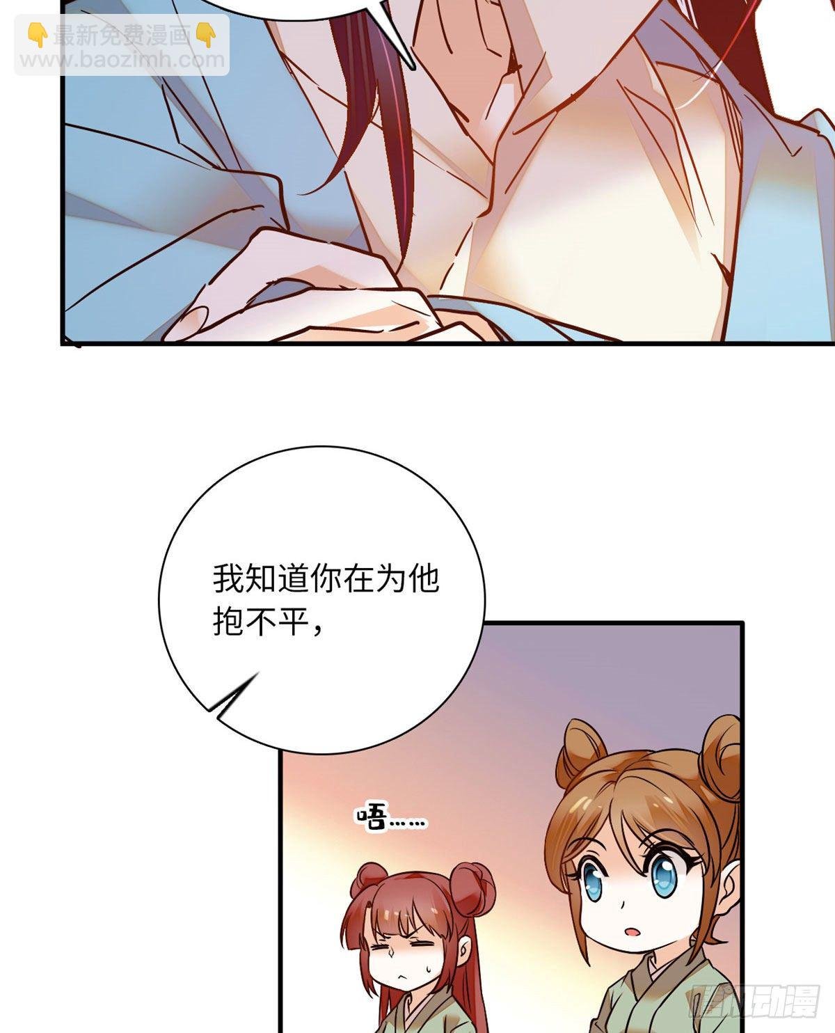 第31话 调教狼崽