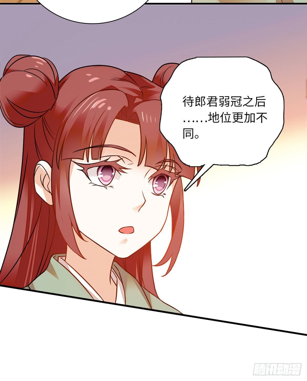 第31话 调教狼崽