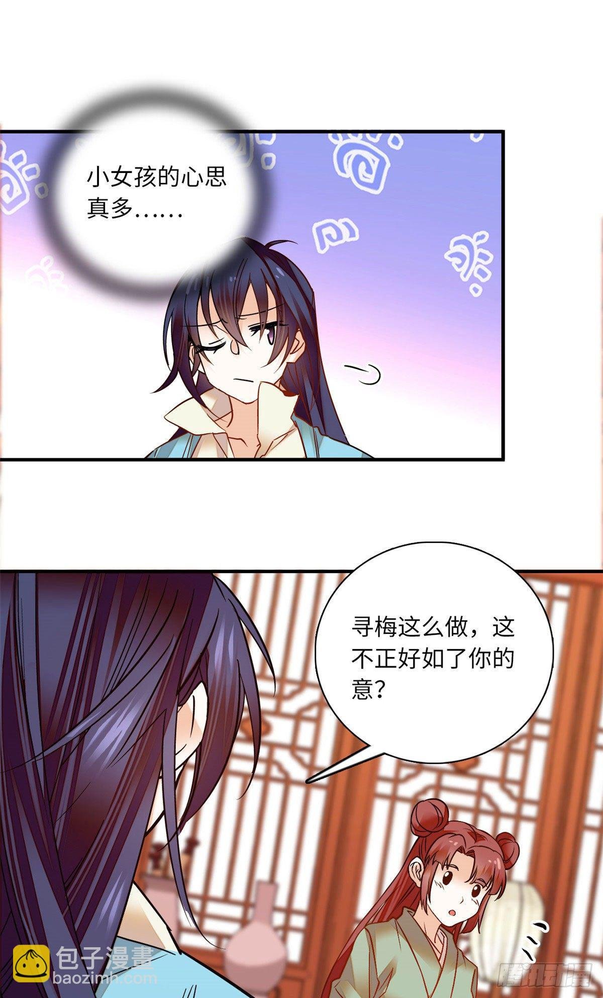 第31话 调教狼崽