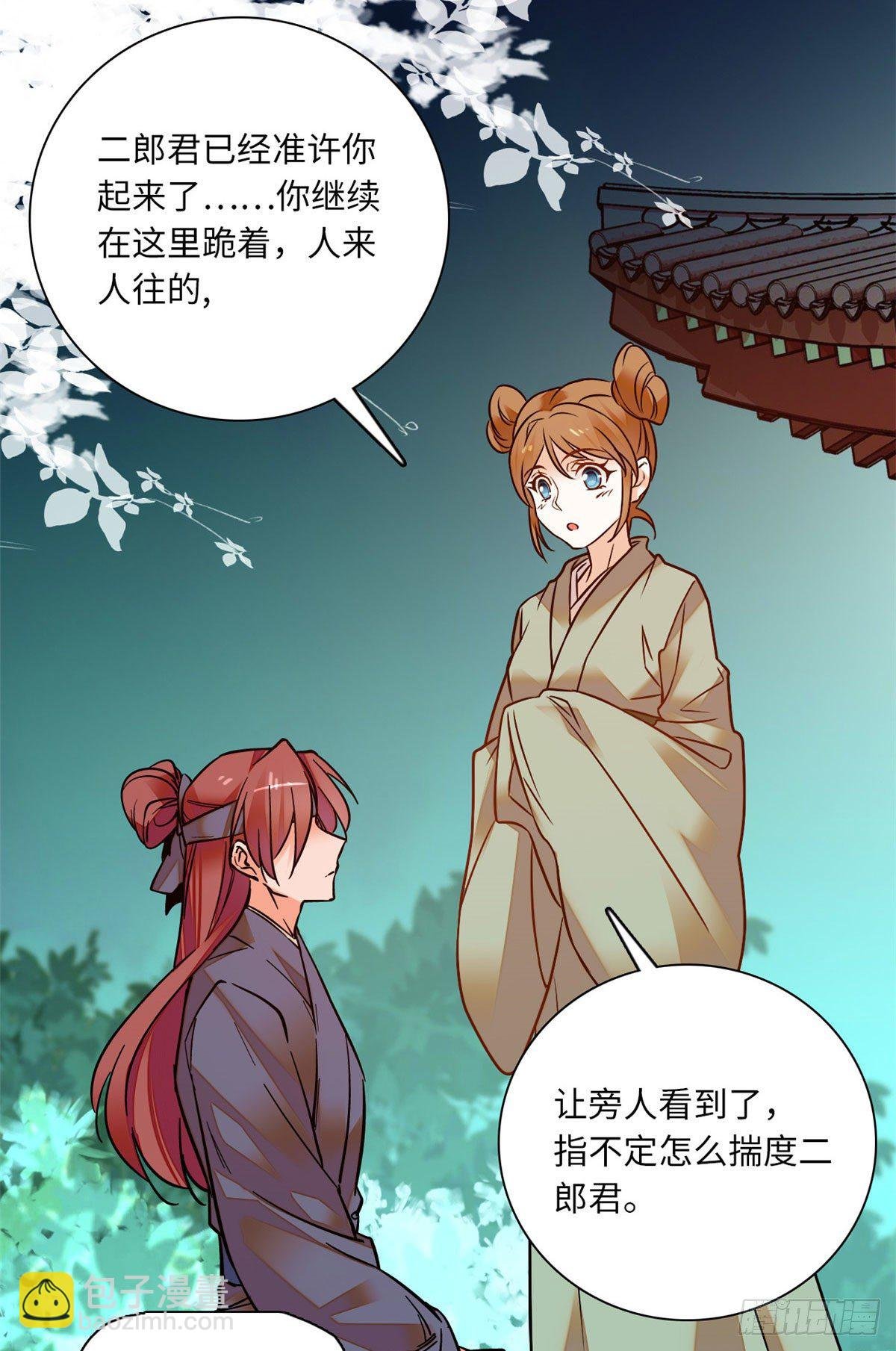 第31话 调教狼崽