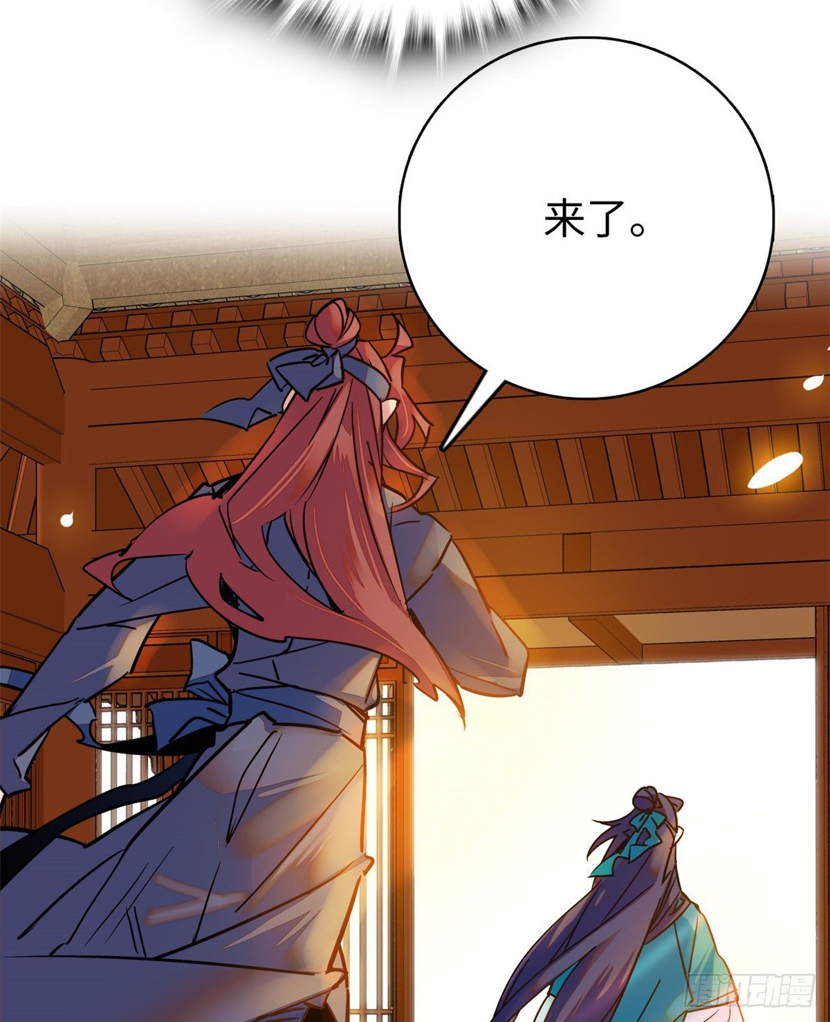 第32话 究竟谁是肥羊？