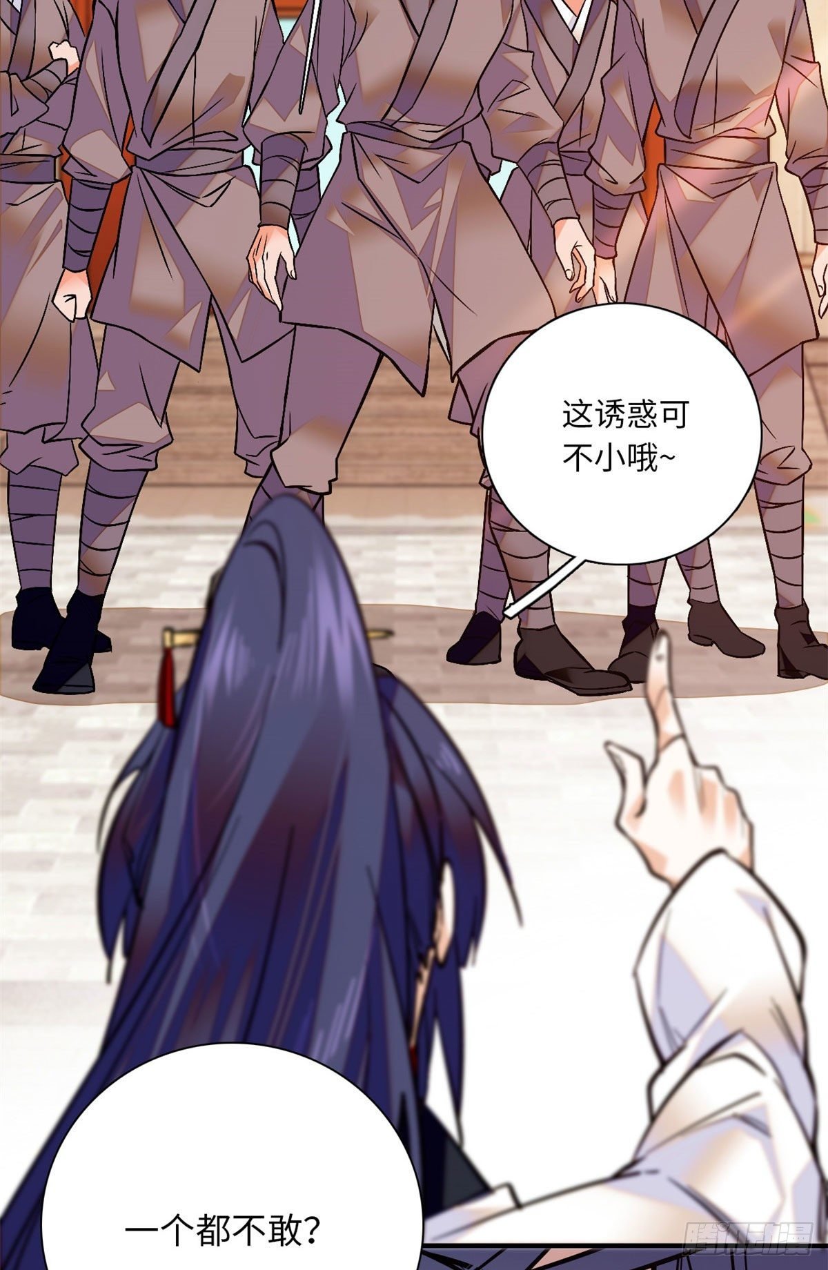 第33话 究竟谁是肥羊？