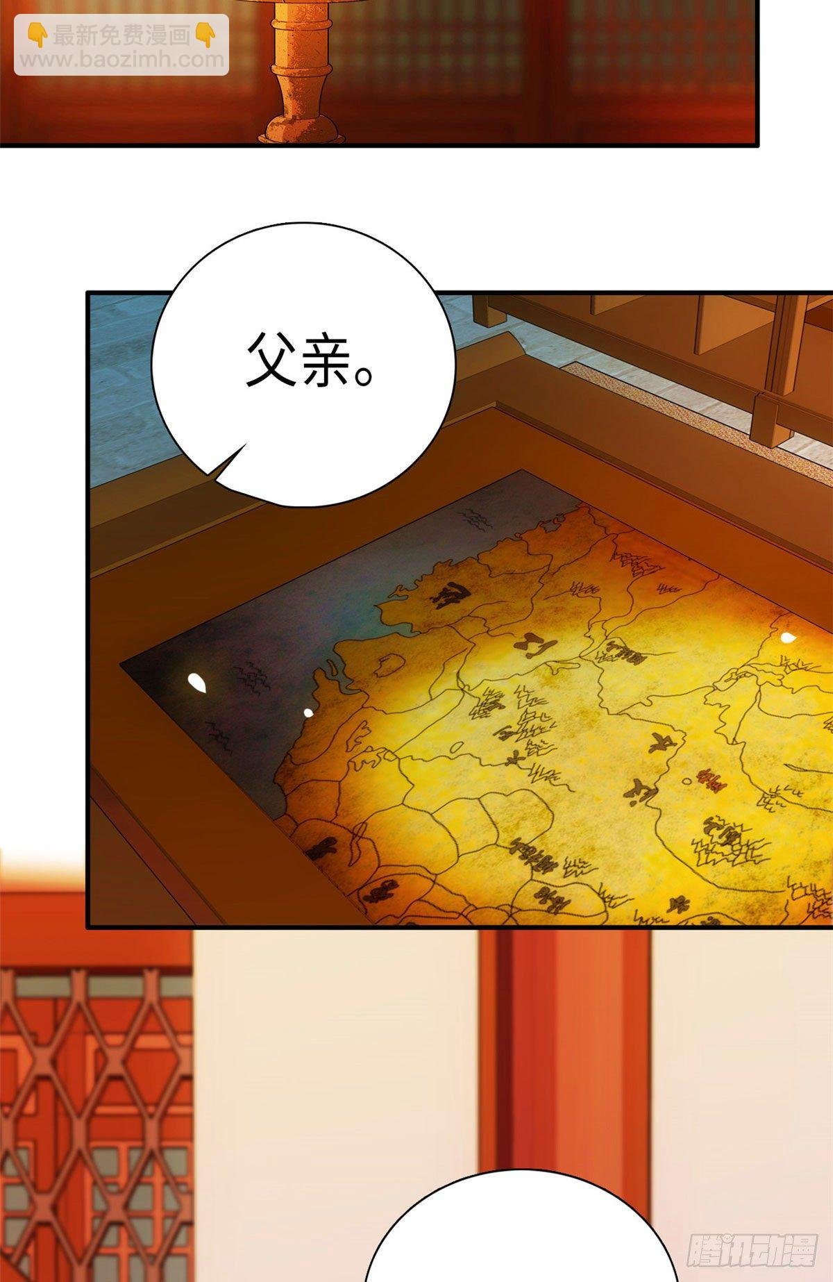 第33话 究竟谁是肥羊？