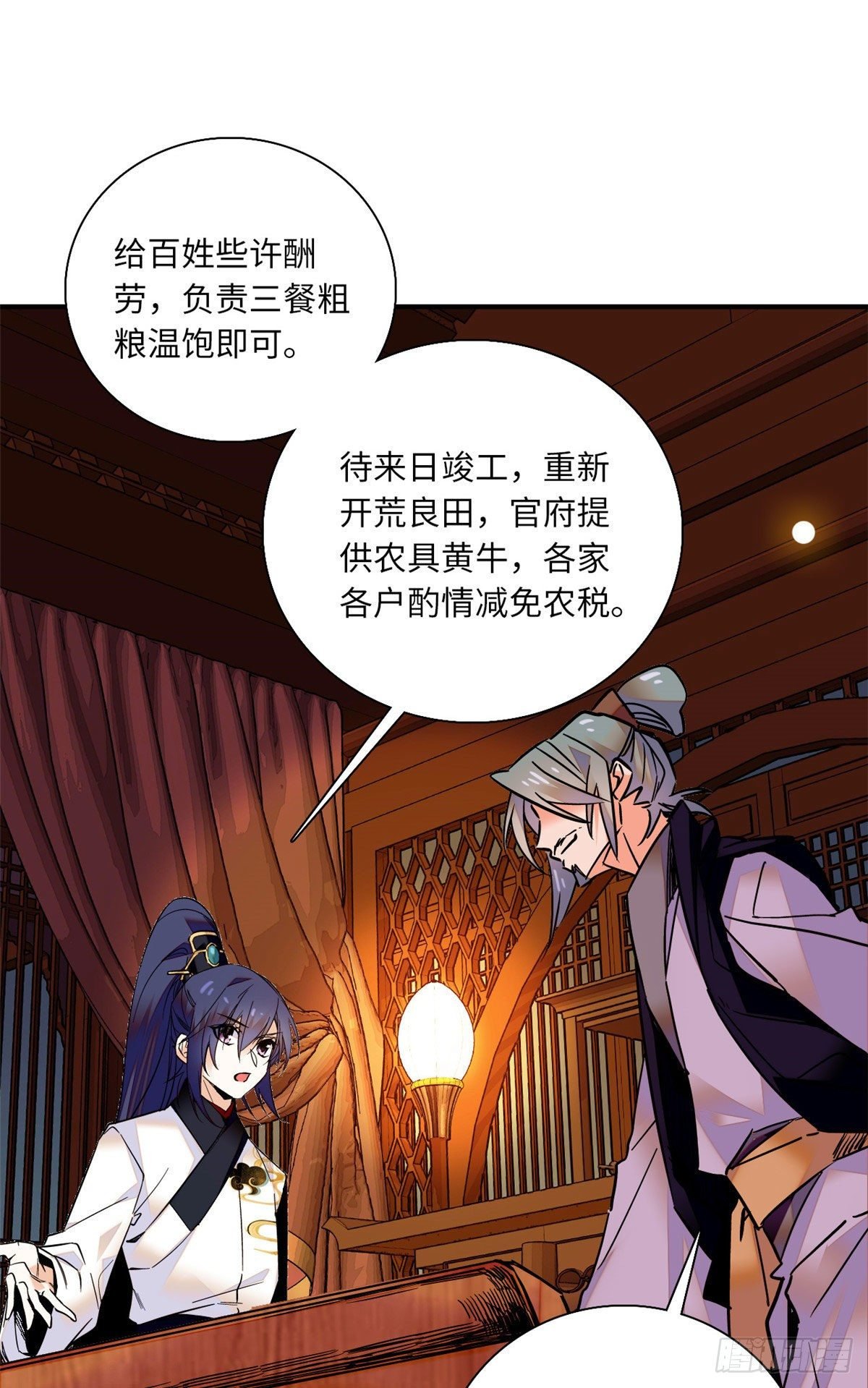 第34话 发出了反派的笑声