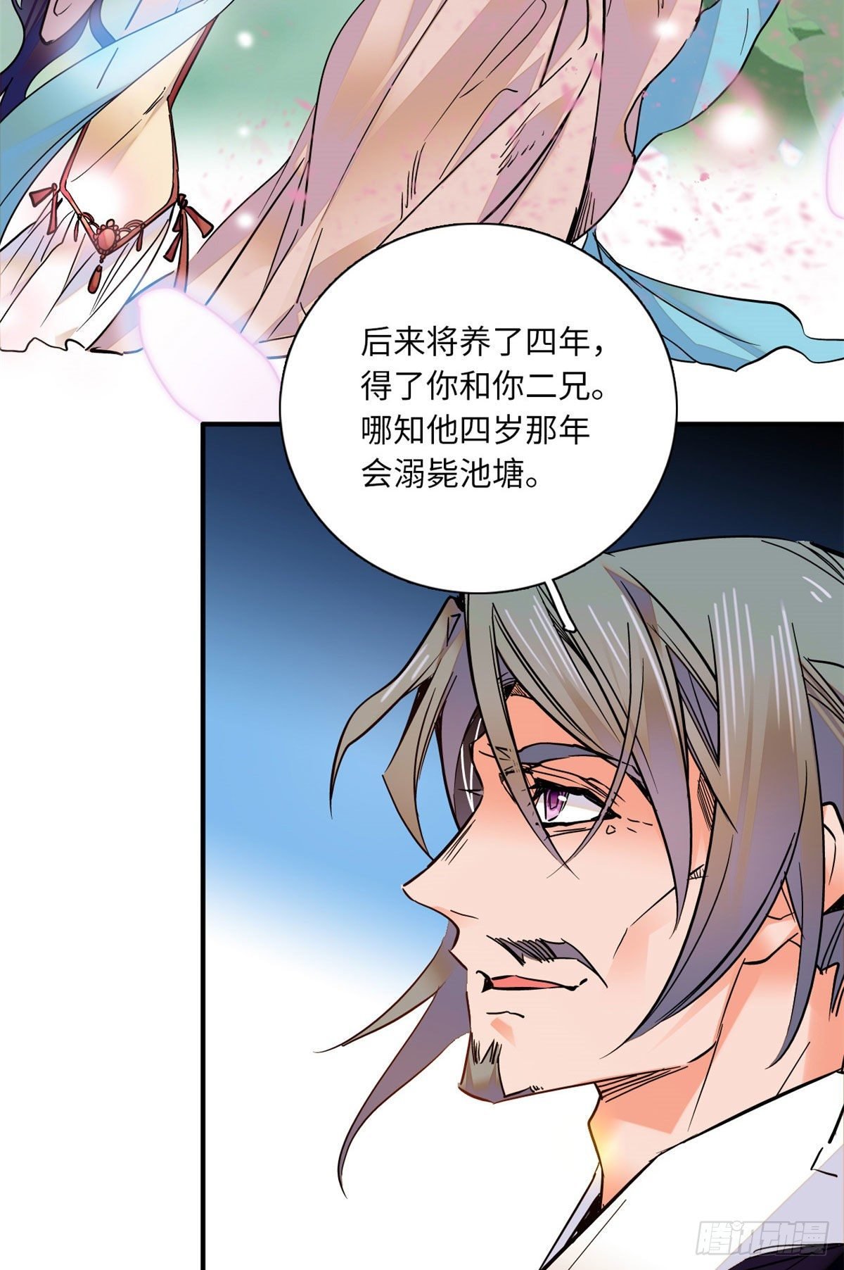 第34话 发出了反派的笑声