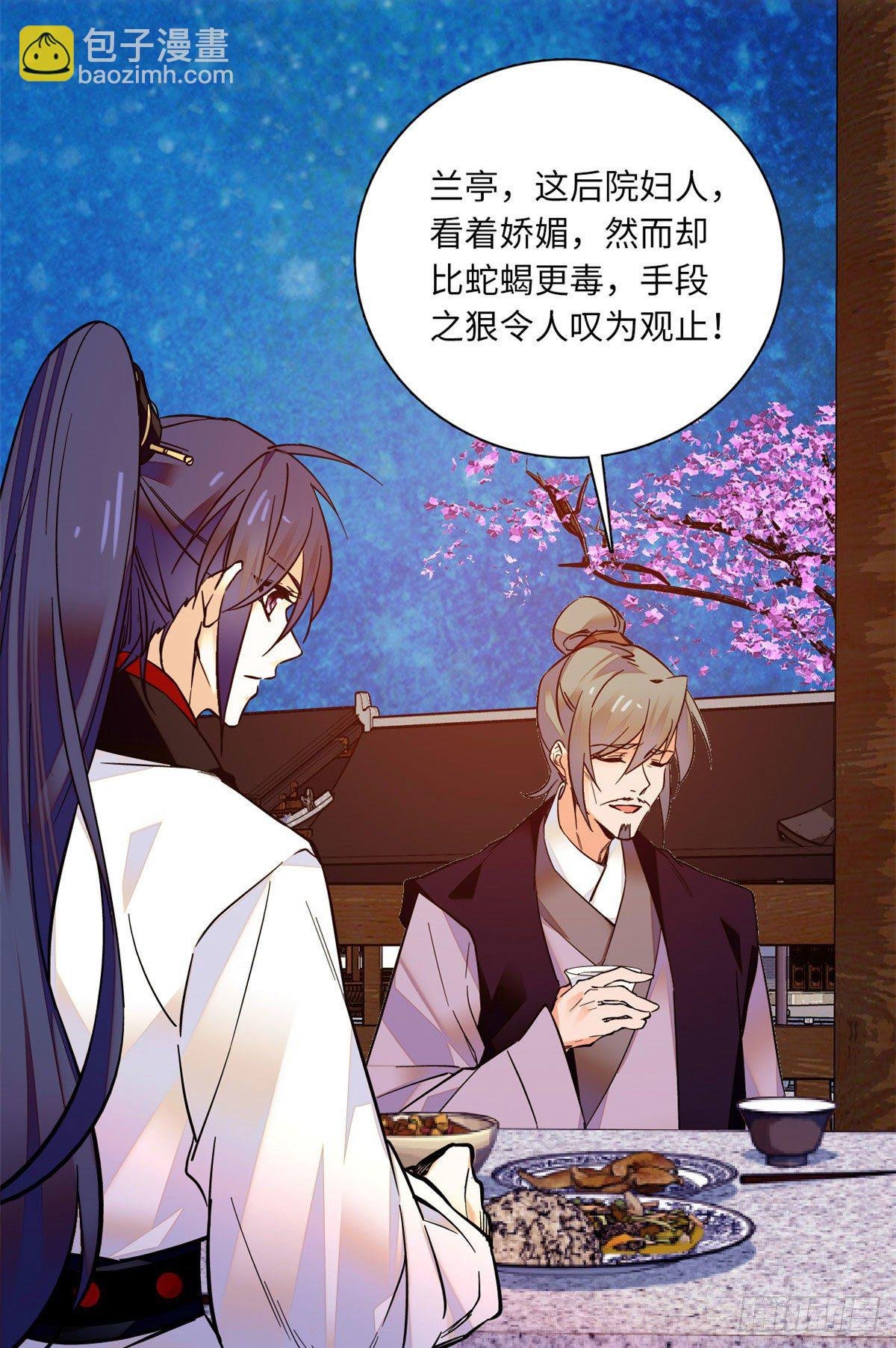 第34话 发出了反派的笑声