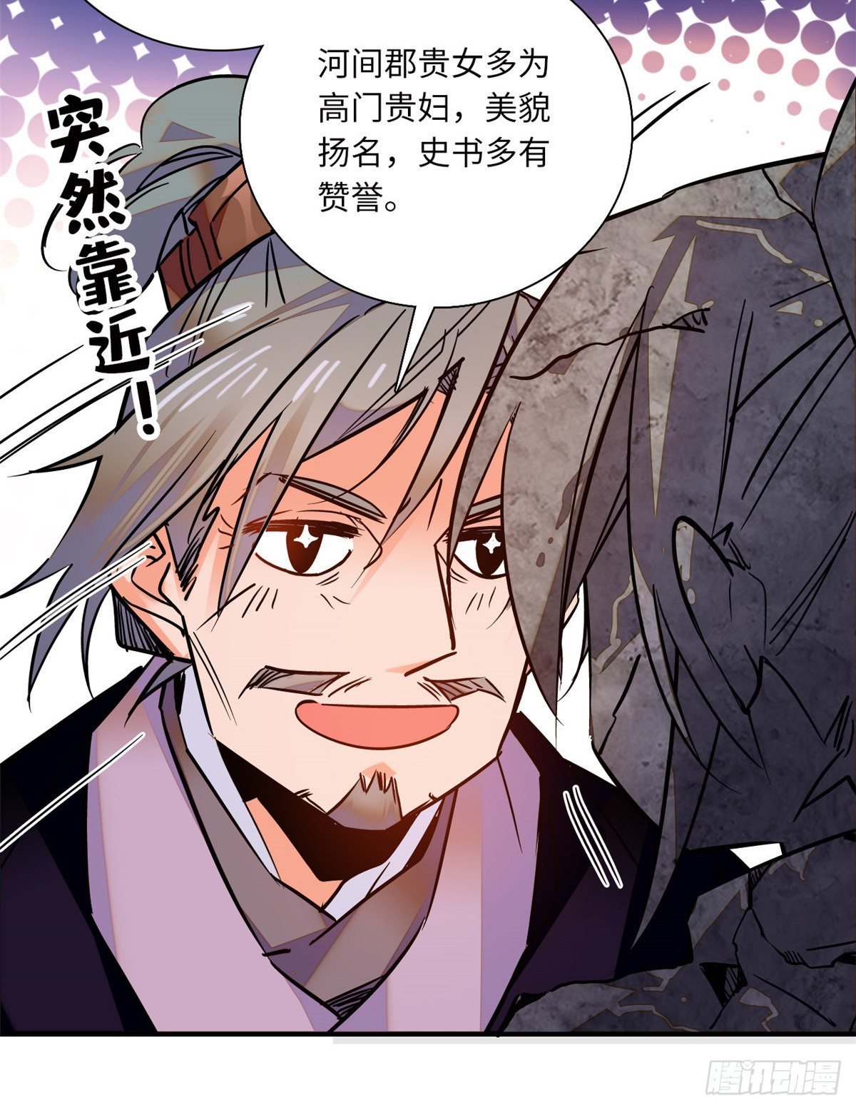 第35话 你家郎君可不是傻白甜