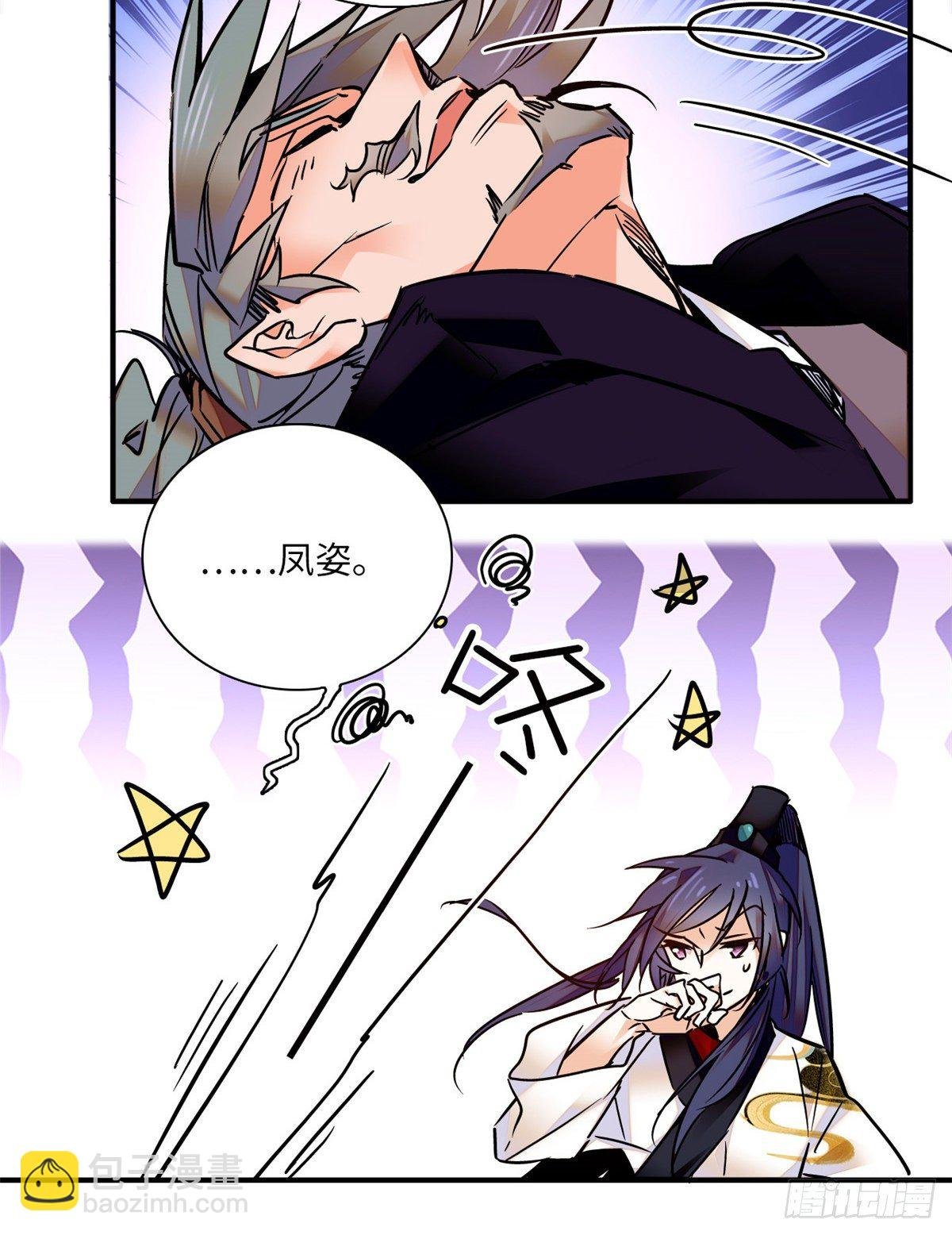 第35话 你家郎君可不是傻白甜