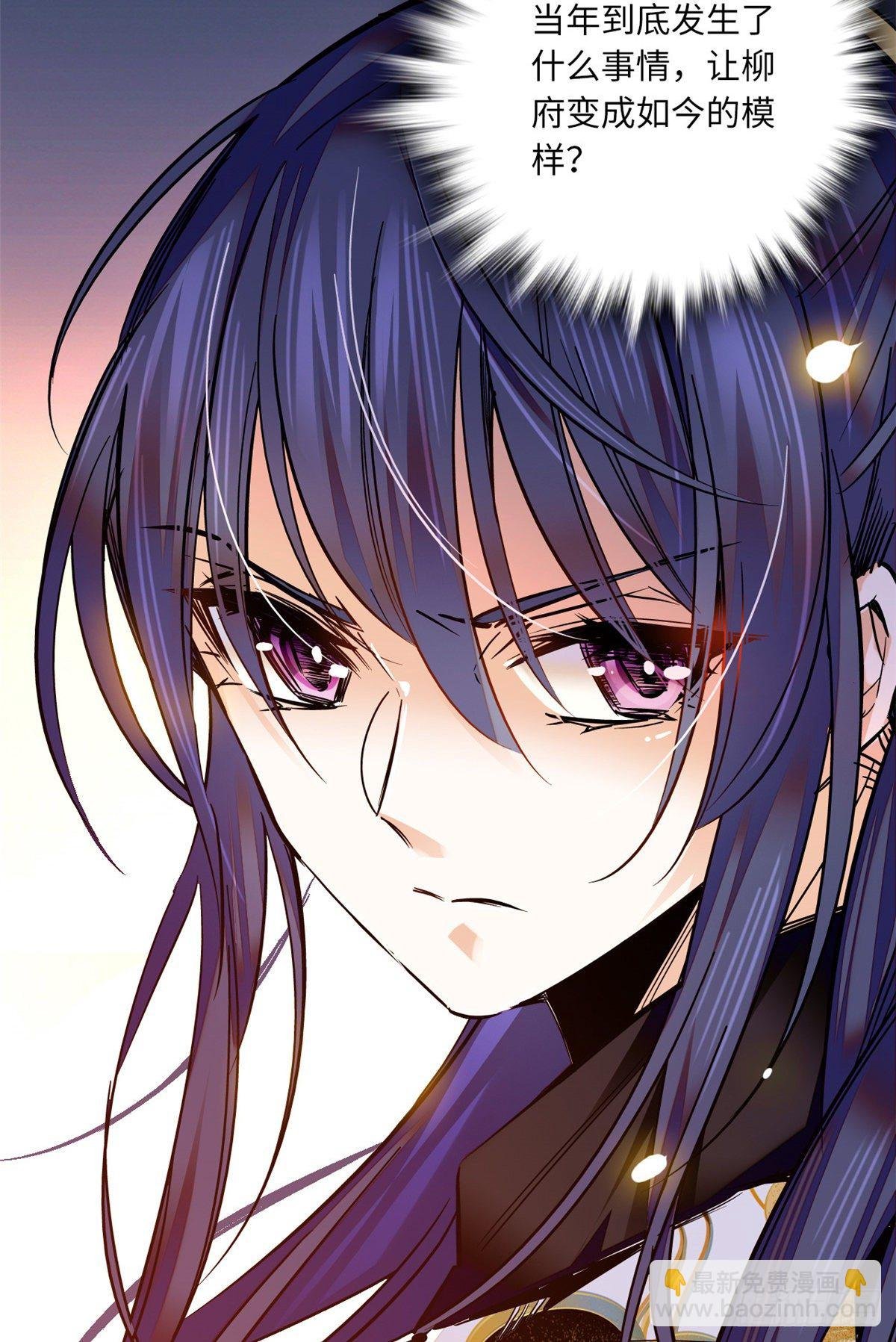 第35话 你家郎君可不是傻白甜