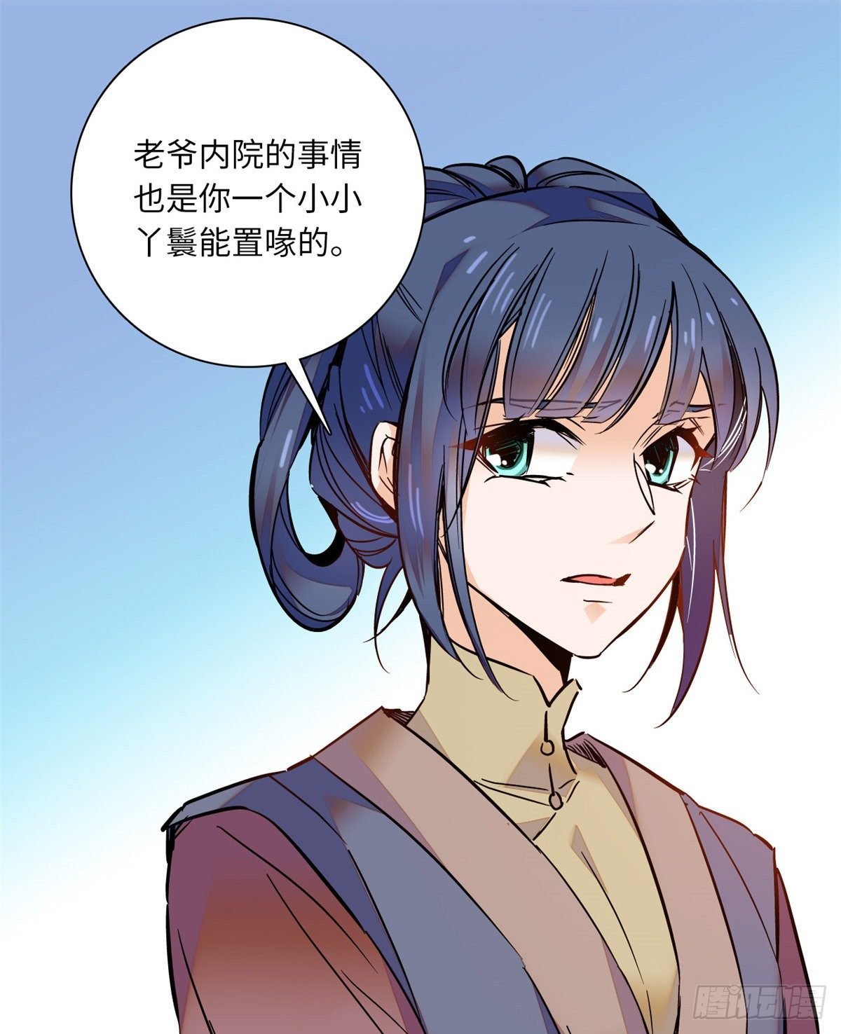 第35话 你家郎君可不是傻白甜