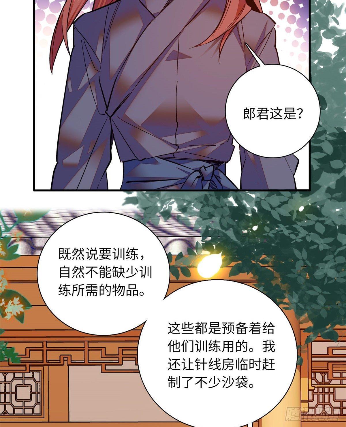 第35话 你家郎君可不是傻白甜