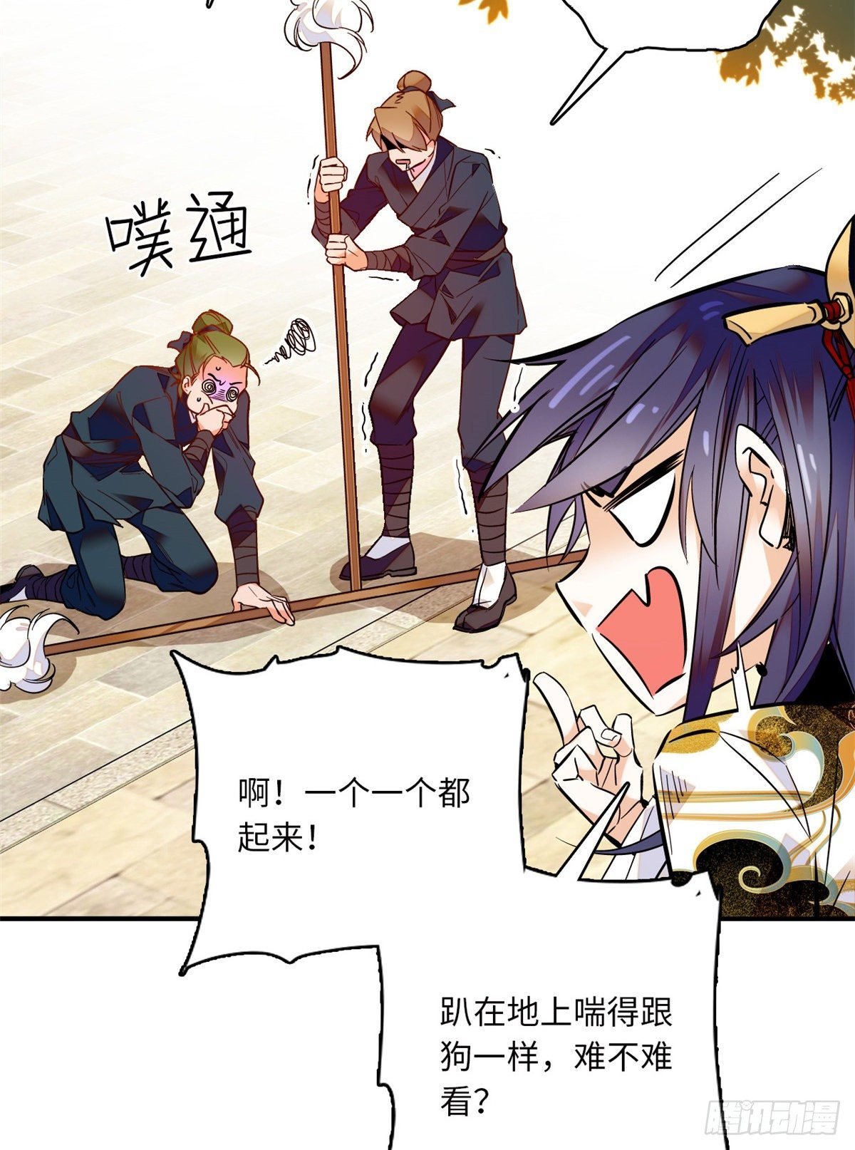 第36话 啊！郎、郎君...