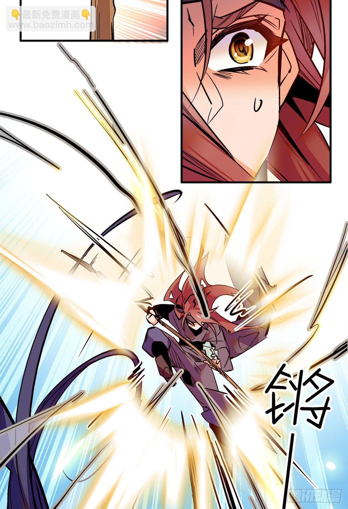 第36话 啊！郎、郎君...