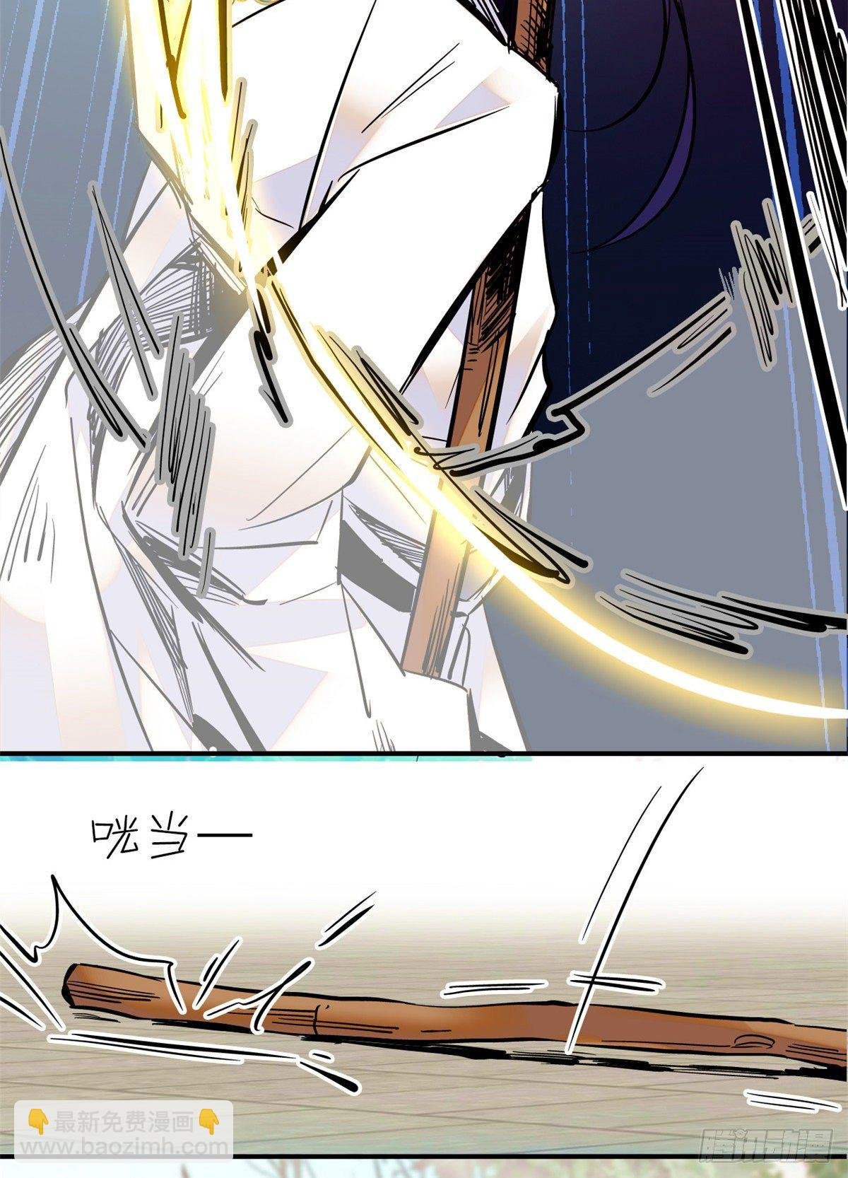 第36话 啊！郎、郎君...