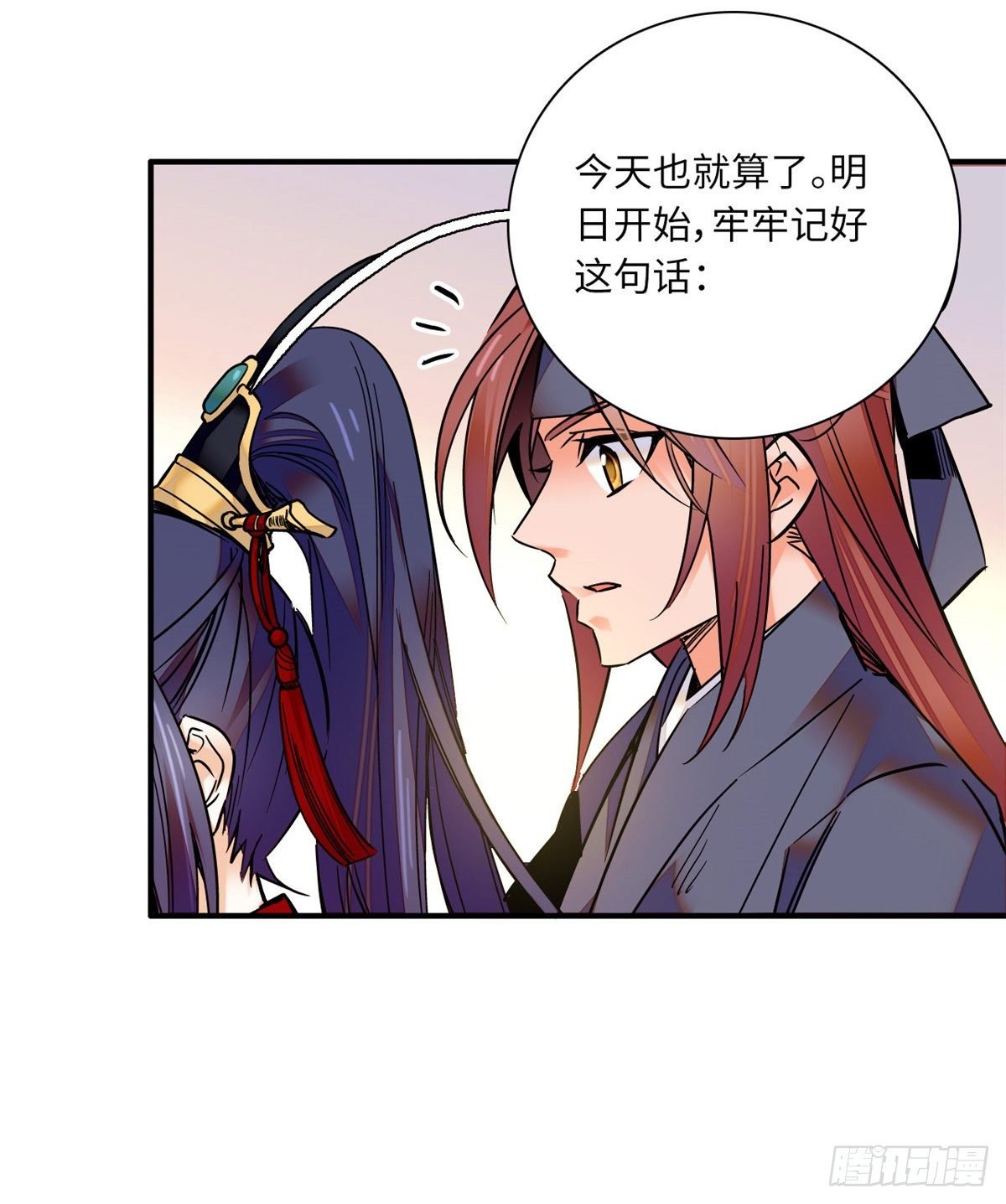 第36话 啊！郎、郎君...