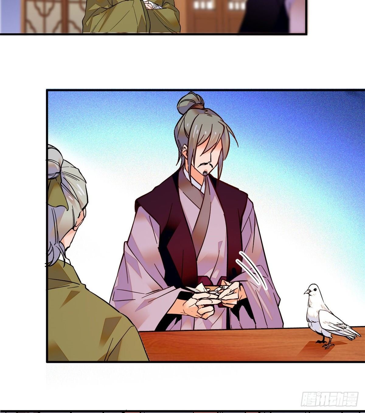 第36话 啊！郎、郎君...