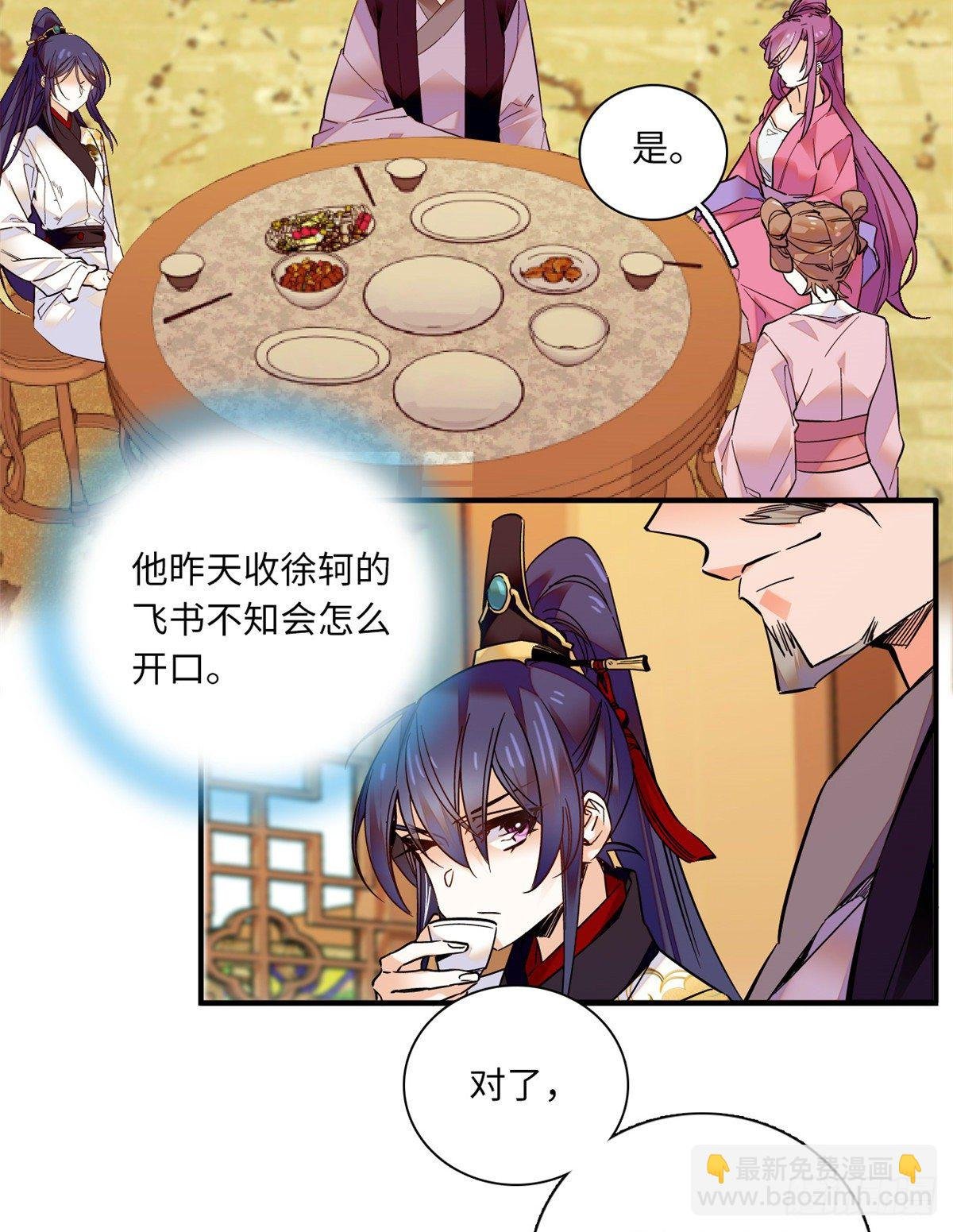 第37话 怎么你也来琅琅巷？