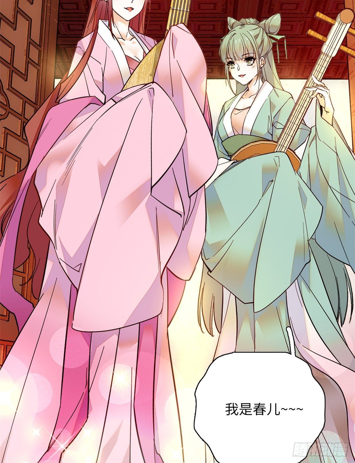第37话 怎么你也来琅琅巷？