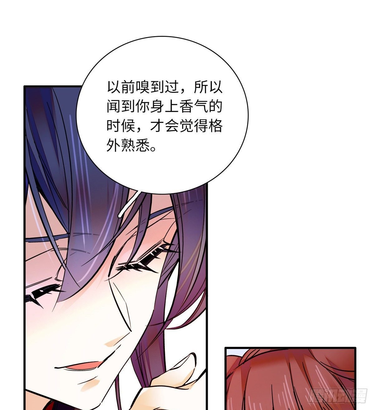第37话 怎么你也来琅琅巷？