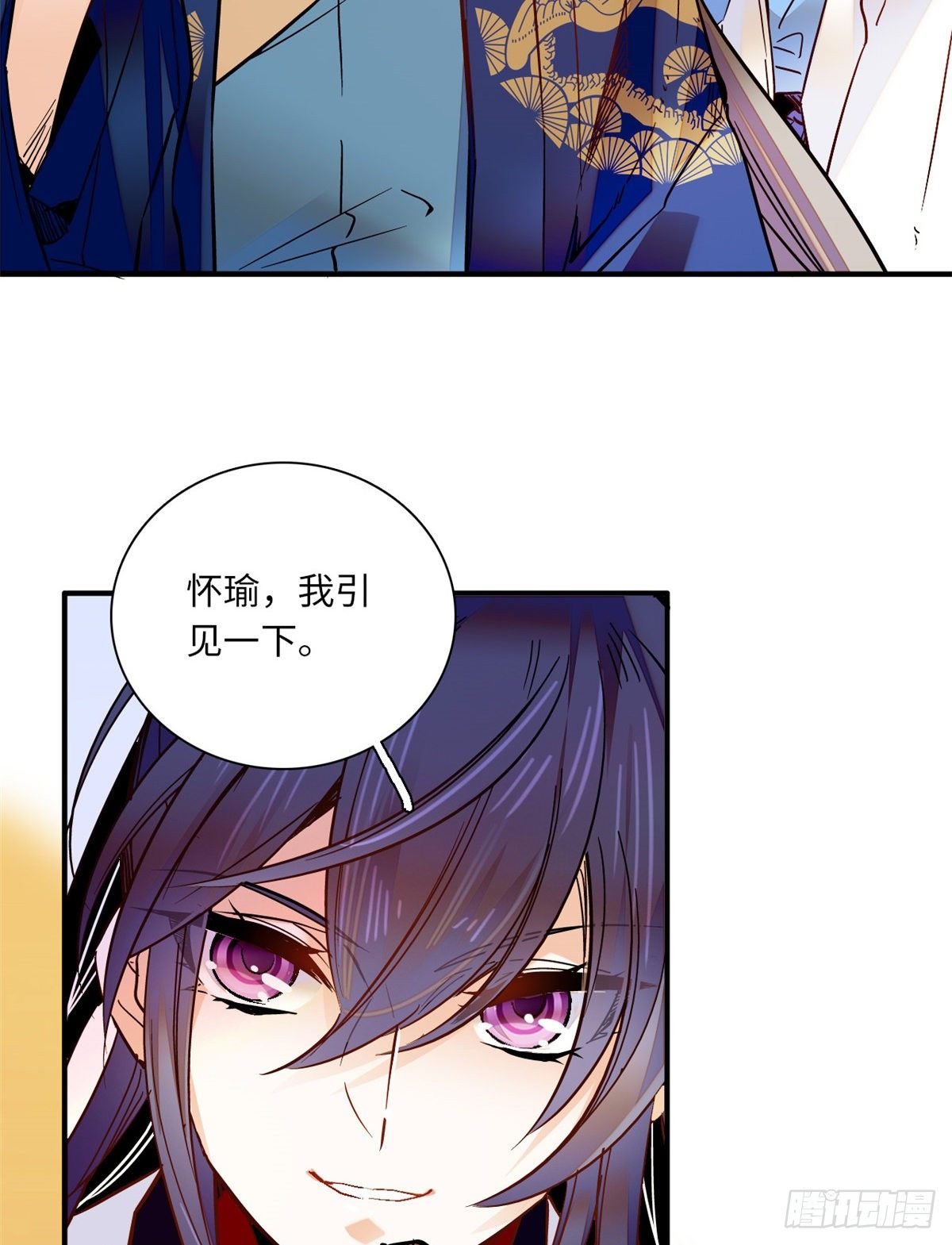 第37话 怎么你也来琅琅巷？