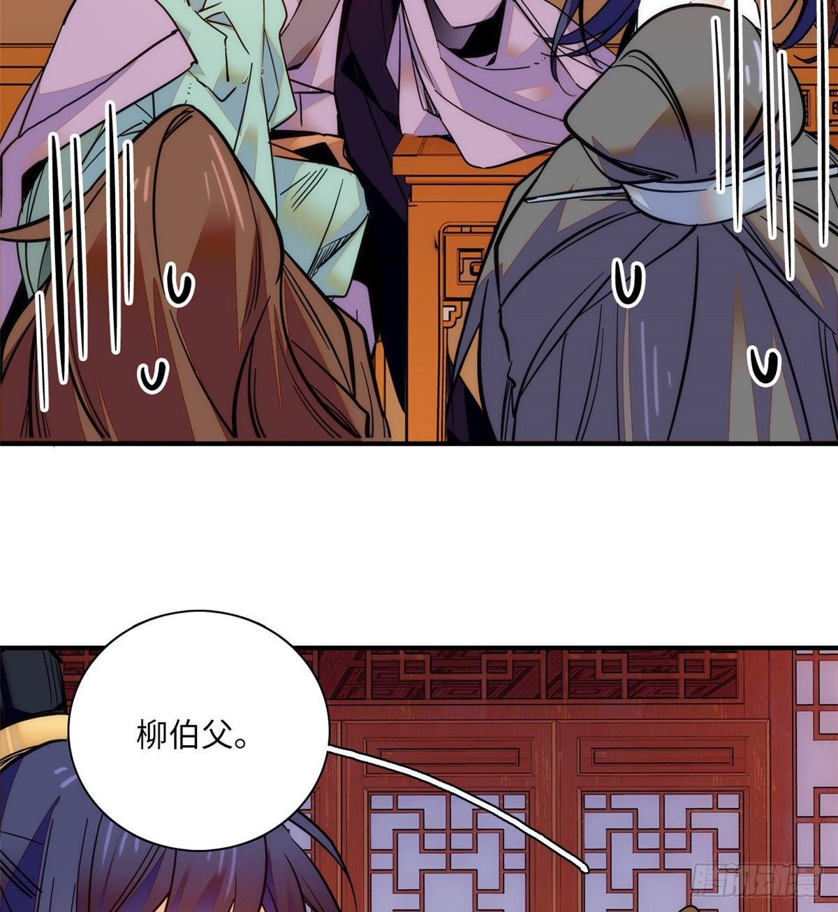 第37话 怎么你也来琅琅巷？