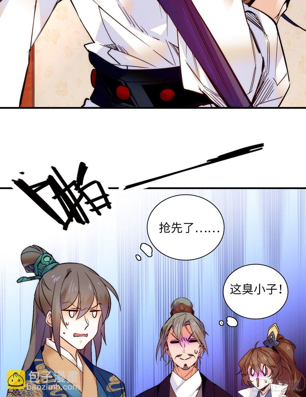 第38话 三个女子滚床单？