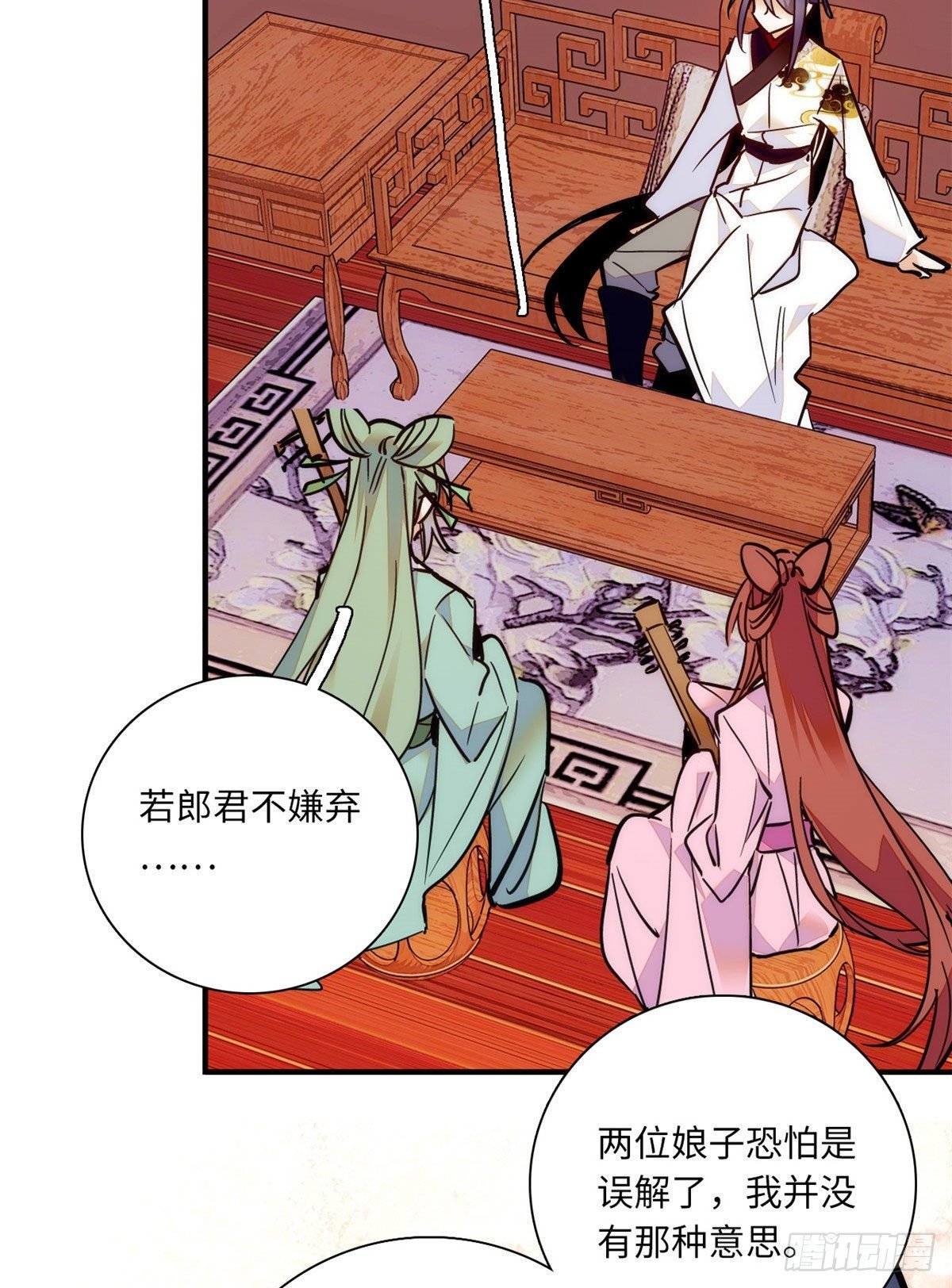 第38话 三个女子滚床单？