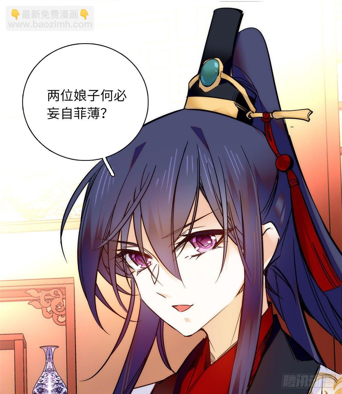 第38话 三个女子滚床单？