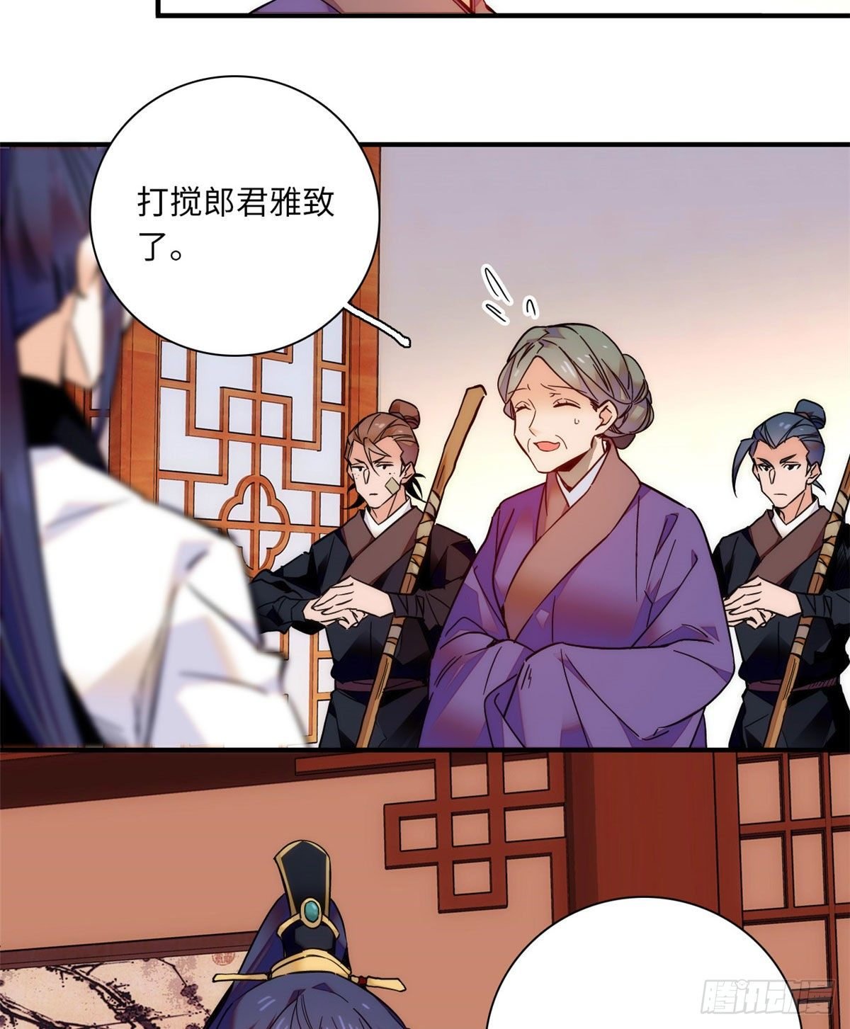 第39话哪个不长眼的劫老子的色