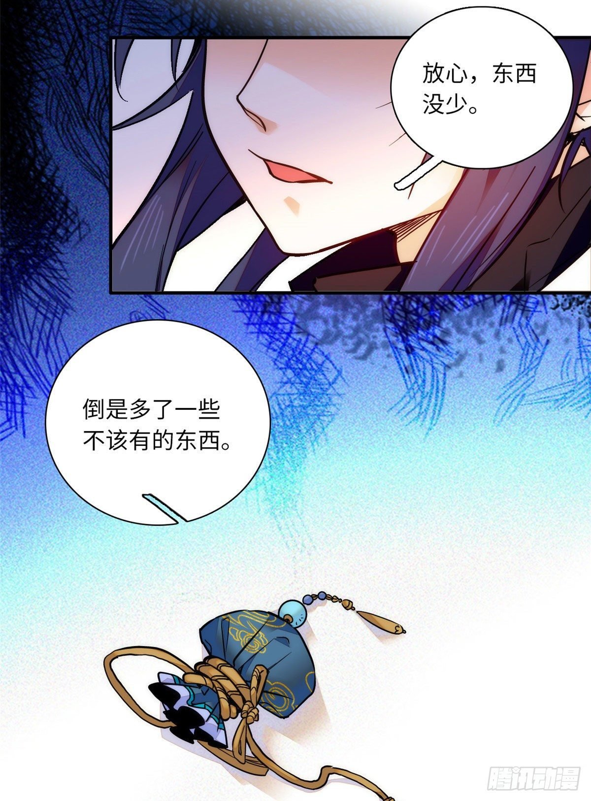 第39话哪个不长眼的劫老子的色