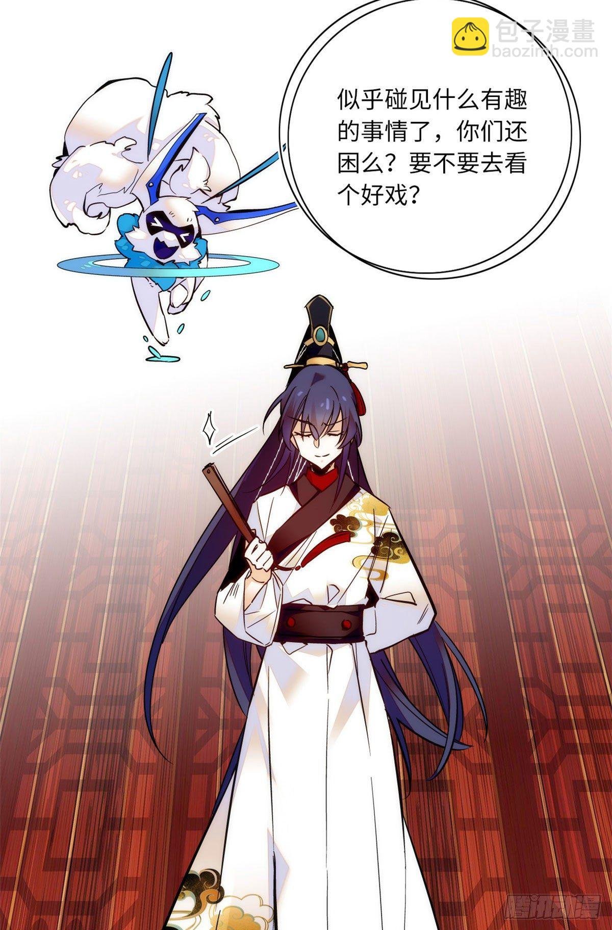 第39话哪个不长眼的劫老子的色