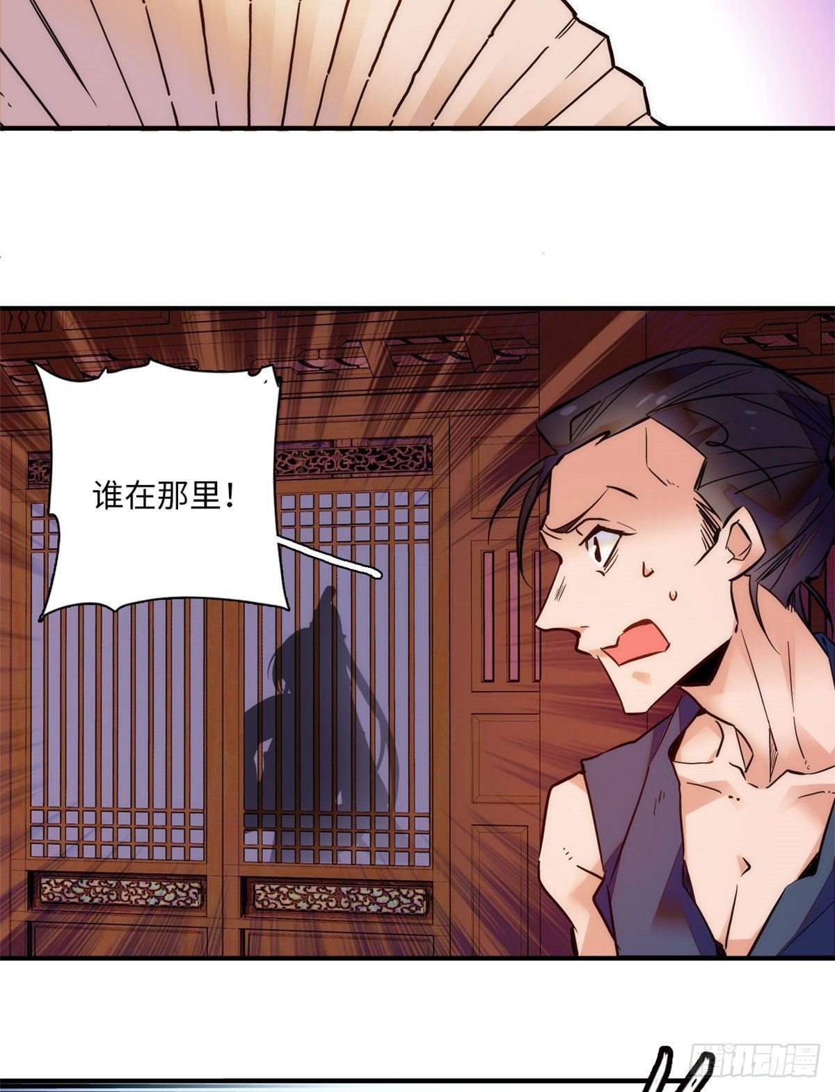 第39话哪个不长眼的劫老子的色