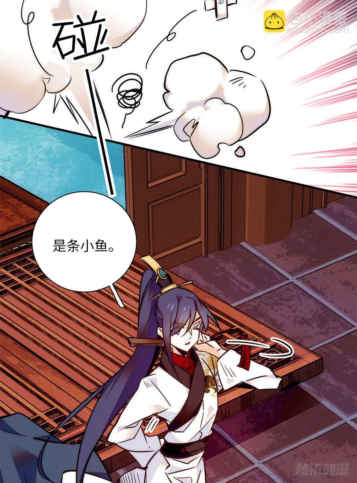 第39话哪个不长眼的劫老子的色